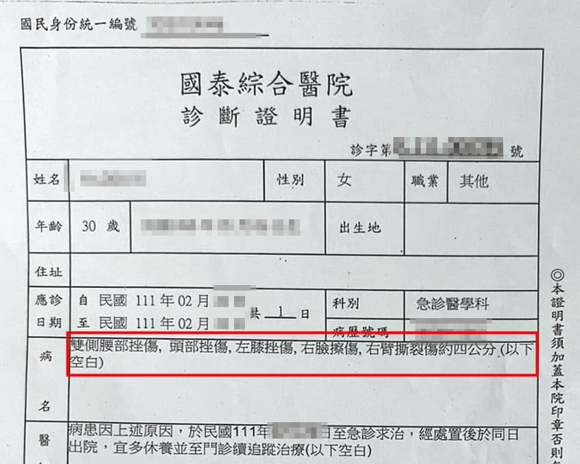 阿迪趁機逃出警官家，並在友人陪同下到醫院驗傷。（讀者提供）