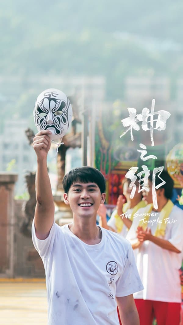 李玉璽遺傳老爸音樂天分,卻在戲劇領域發展得不錯。(翻攝李玉璽臉書)