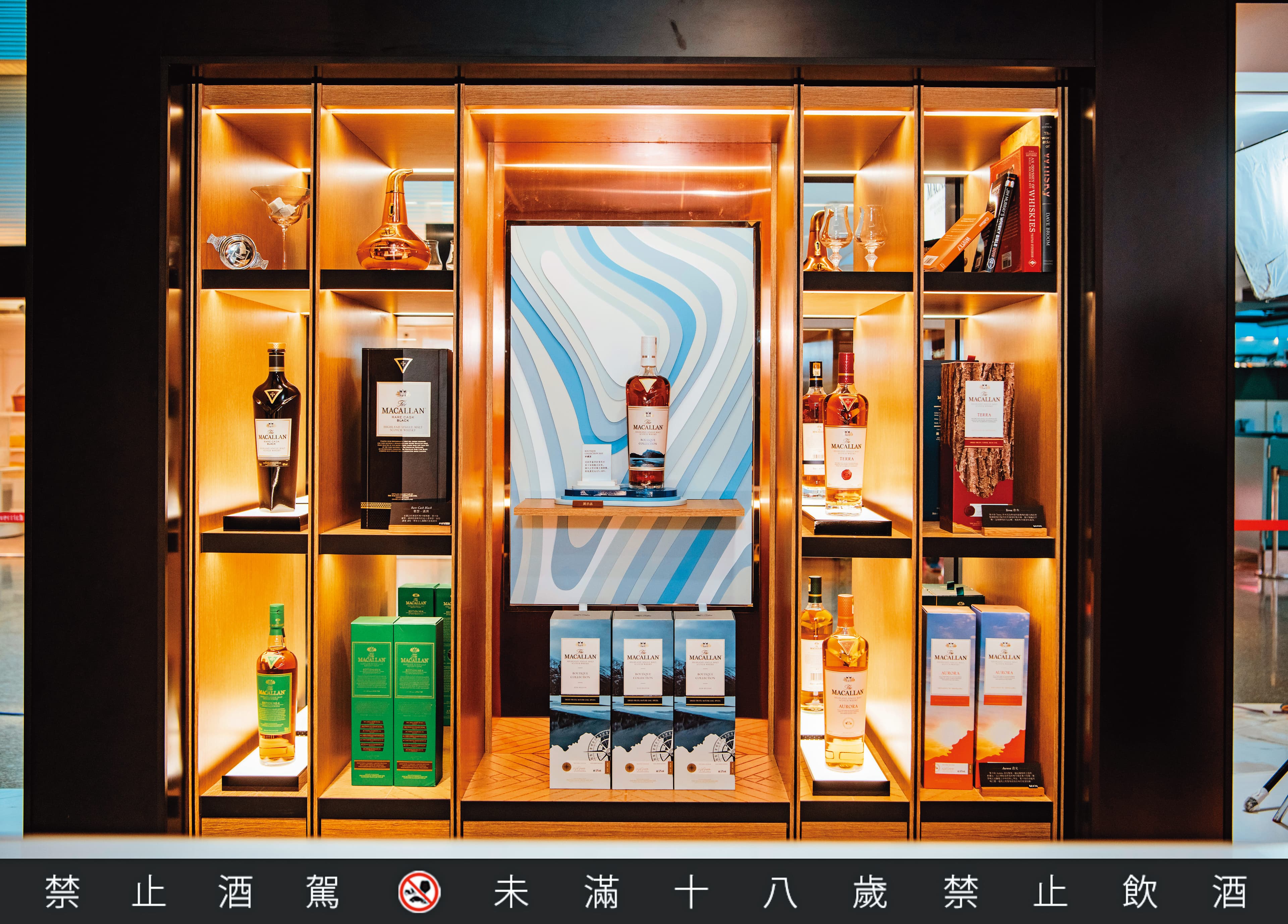 嚴格說來，麥卡倫已經不單是間蘇格蘭單一麥芽威士忌廠，尤其在華人圈，「麥卡倫」這3個字更像是威士忌精品。