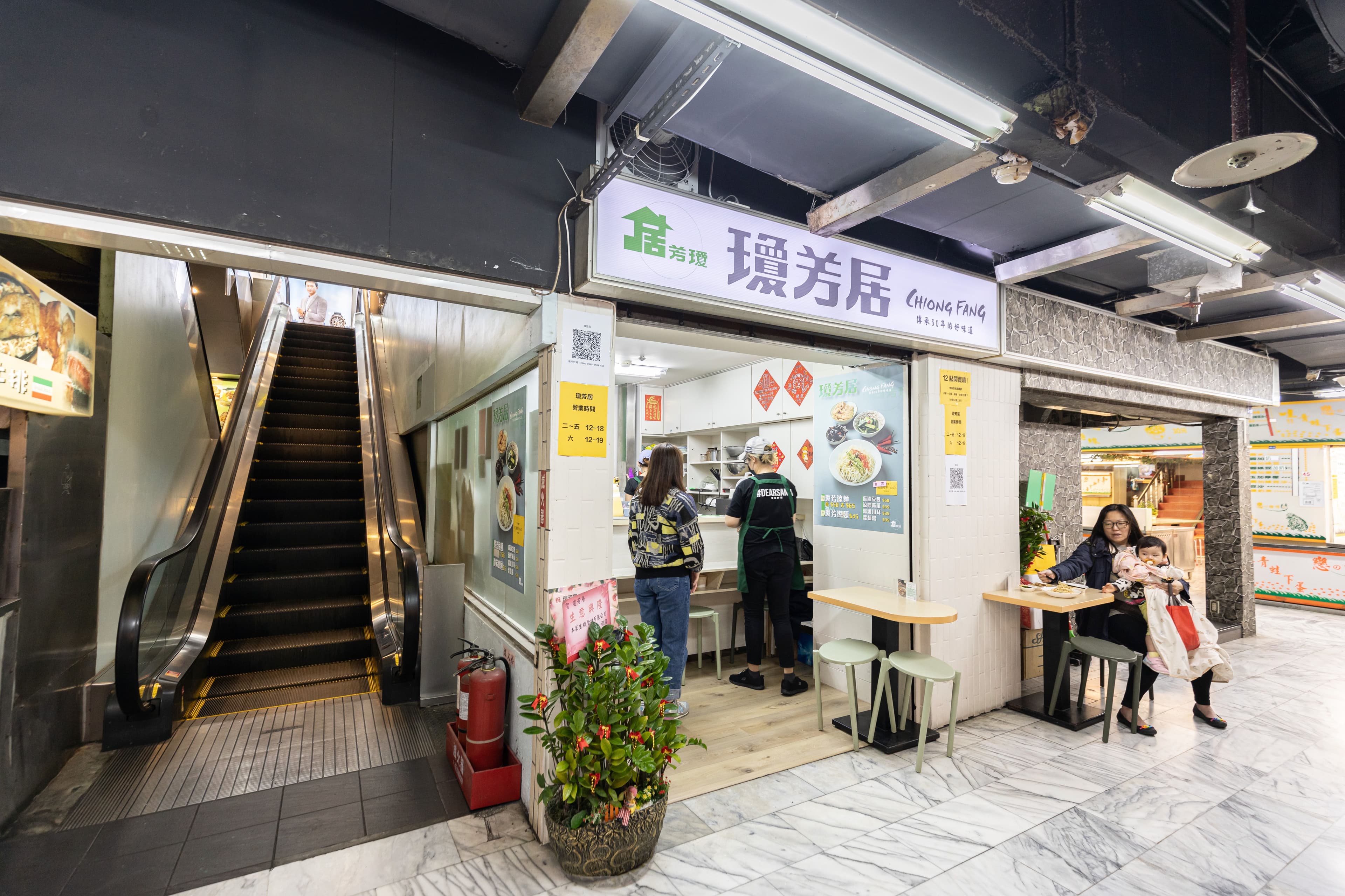 休息14年，重出江湖的「瓊芳居」，沒有浮誇裝潢，仍走樸實路線。