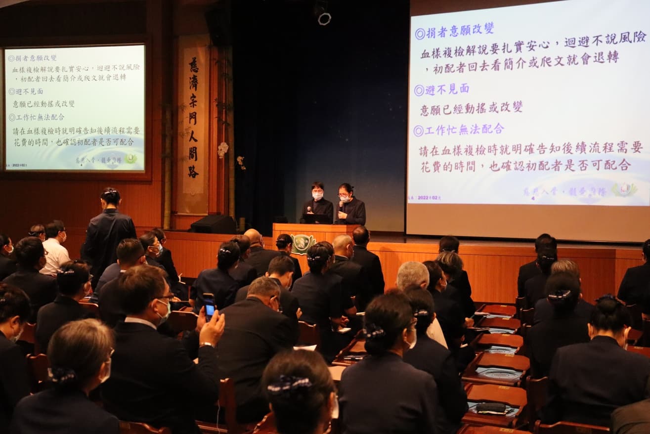 慈濟常會開研討會加強志工的訓練。(慈濟提供)