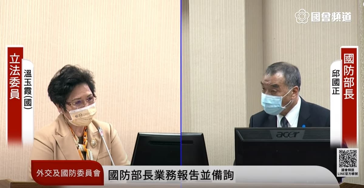 邱國正答覆溫玉霞的提問,直指義務役研擬報告今年一定會有結果。(翻攝自國會頻道YouTube)