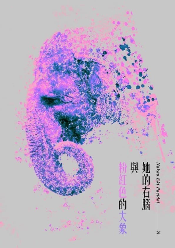 （鏡文學提供）