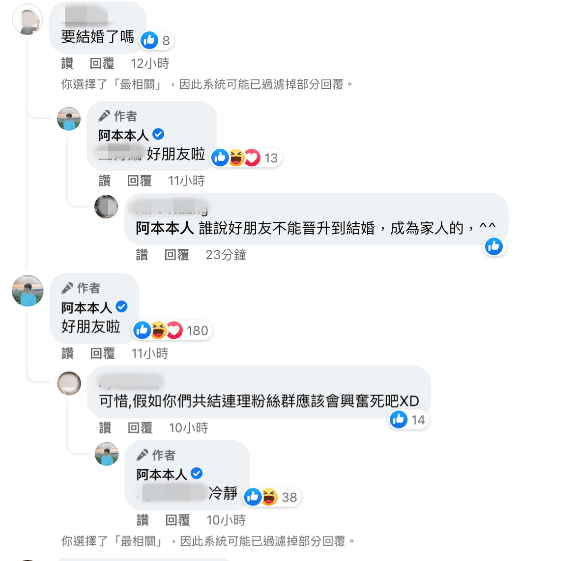 面對網友瘋狂好奇自己與炎亞綸的關係,阿本親自回應兩人是「好朋友」。(翻攝自阿本本人臉書)