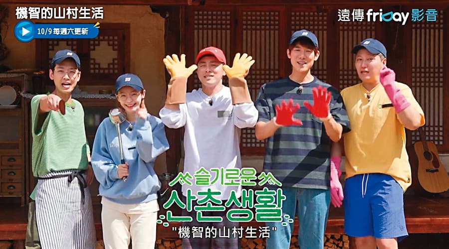 過去韓劇《機智醫生生活》紅到演員們上實境節目續攤,如今《華燈初上》也有類似影子。(翻攝自friDay影音預告)