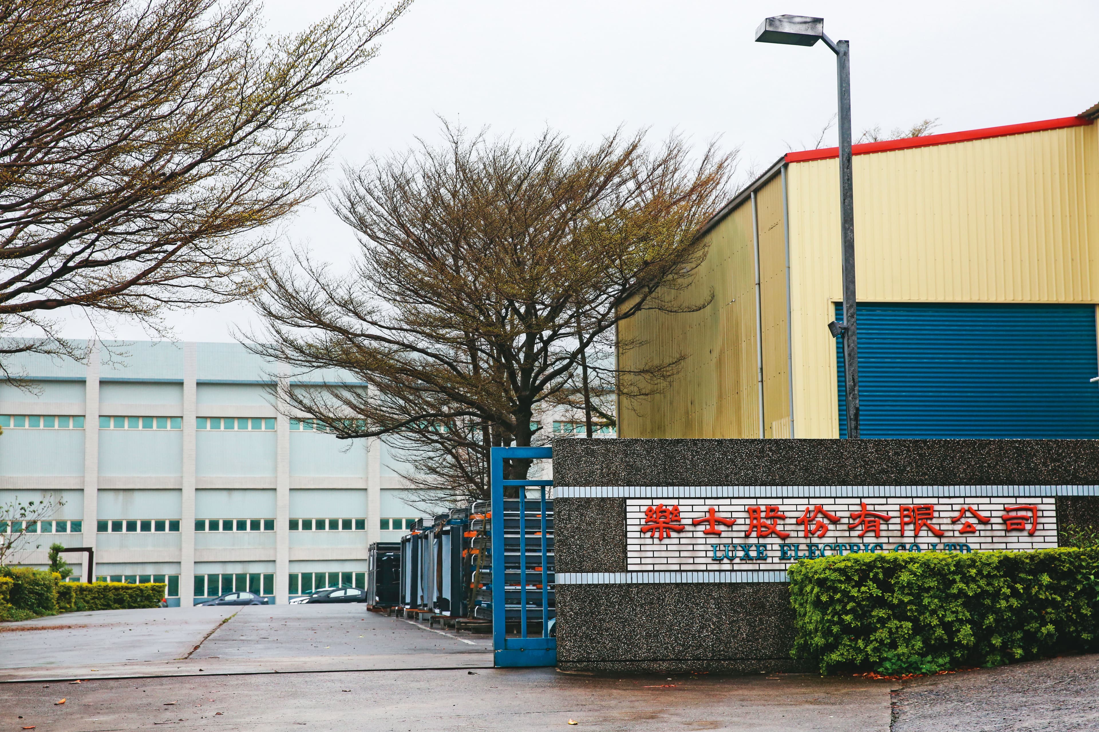6年前樂士經營團隊改組,由李全教與其親朋好友共同入主。