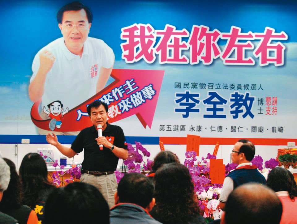 李全教(圖)從政界跨入商場,與樂士當權公司派鬧翻,還想拿下董事長大位。(翻攝李全教臉書)