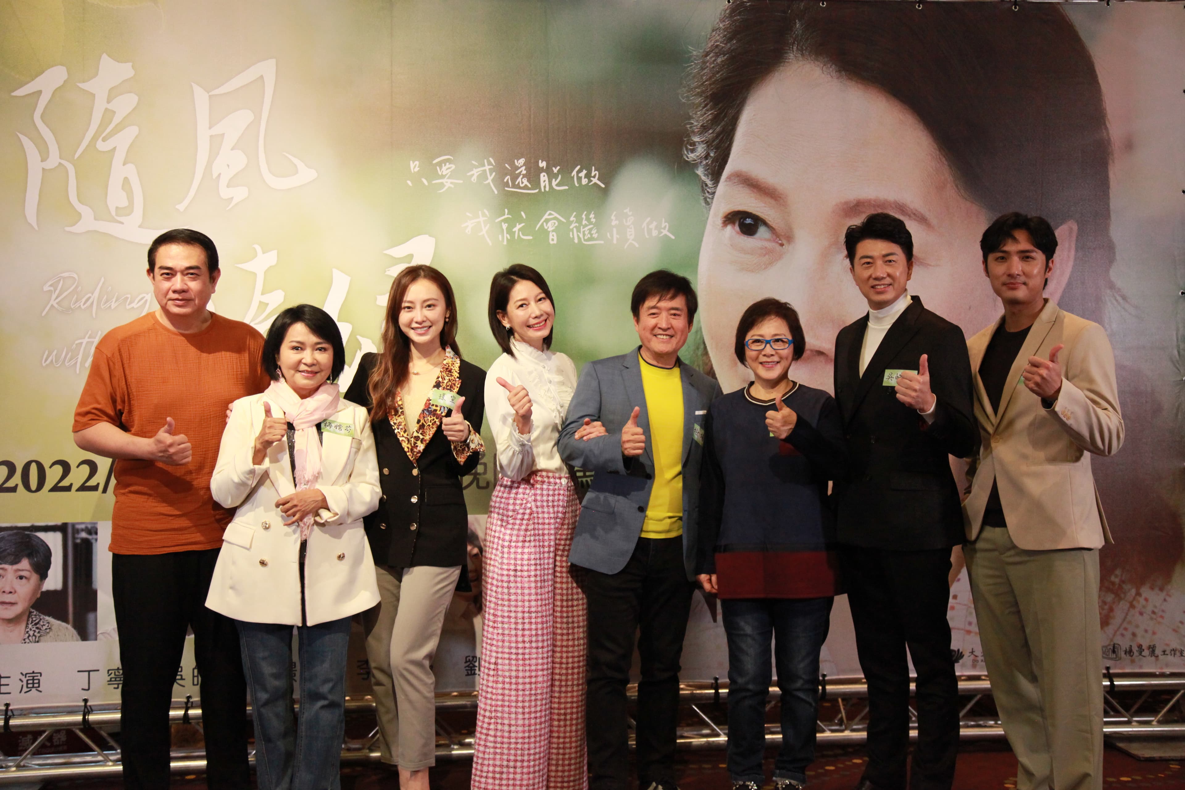 丁寧、吳皓昇、李運慶、璟宣、馬國賢、檢場等人今為大愛新戲《隨風隨緣》出席上檔記者會。(大愛提供)