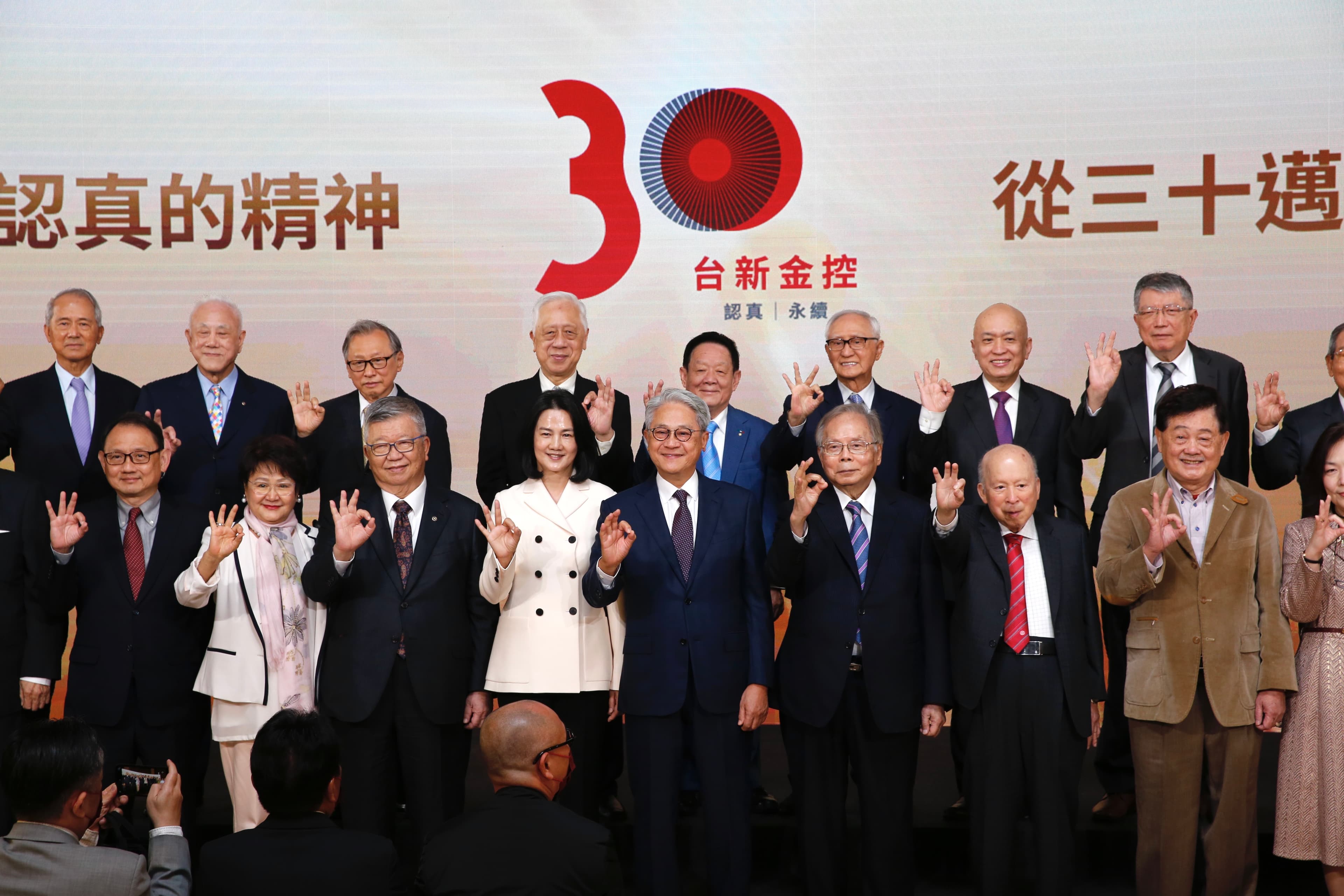 台新金慶祝30週年記者會，吳東賢家族、吳東興家族都有到場。
