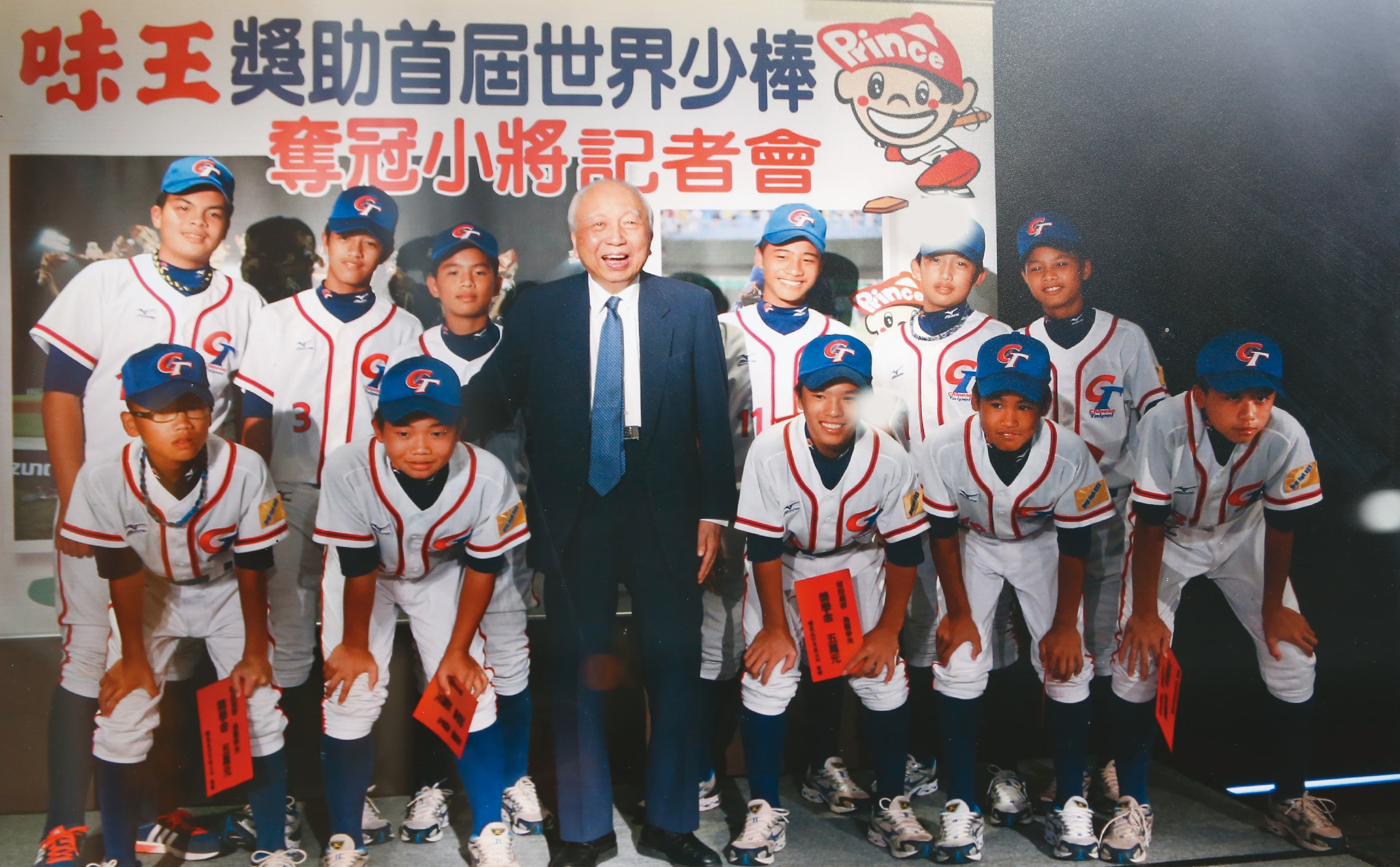 頴川建忠（中）旗下事業市值逾千億元，2011年曾以味王董事長名義，獎助第一屆IBAF世界少棒冠軍隊。（翻攝畫面）