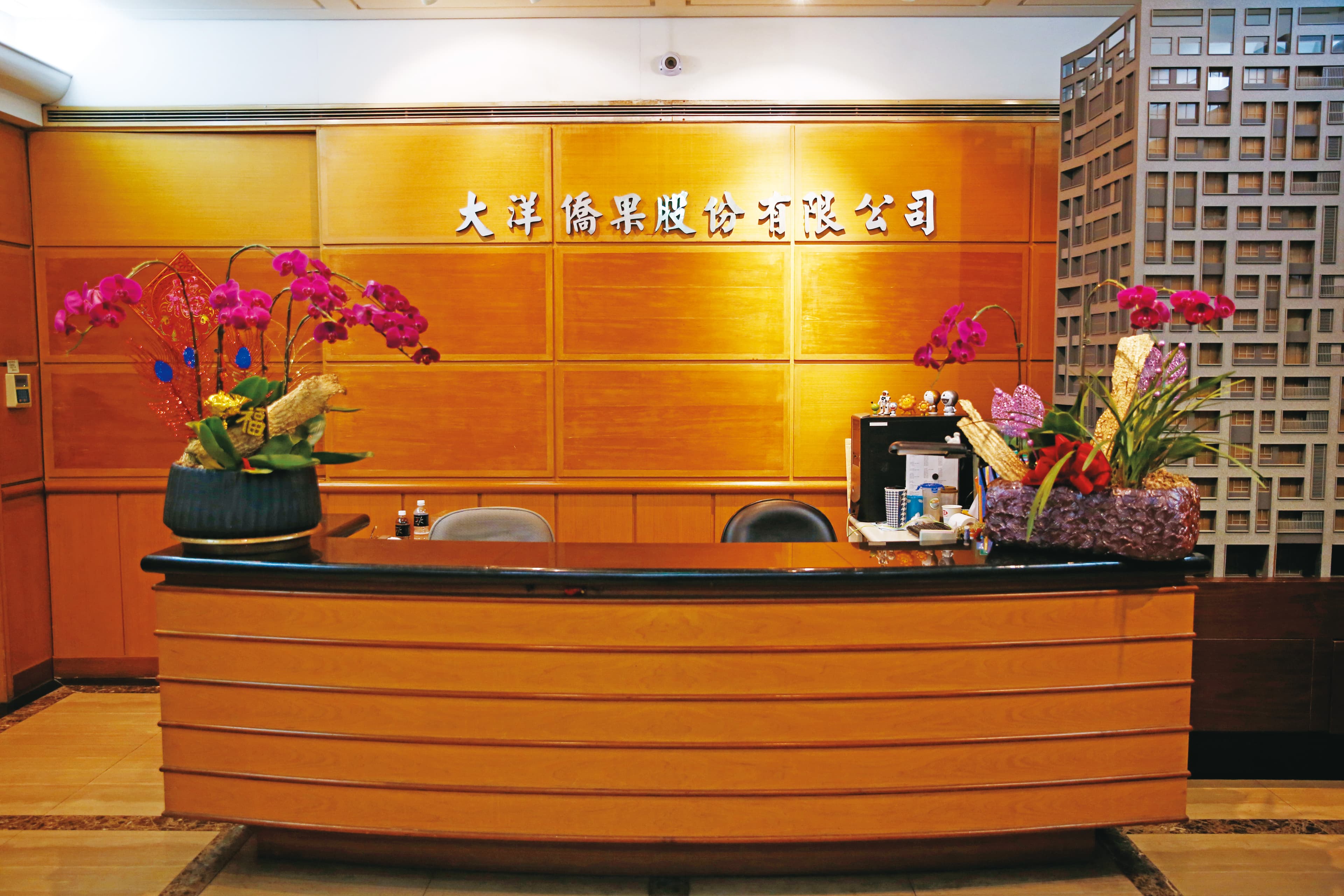 大洋僑果是頴川家族主要控股公司，位於味王公司大樓內。