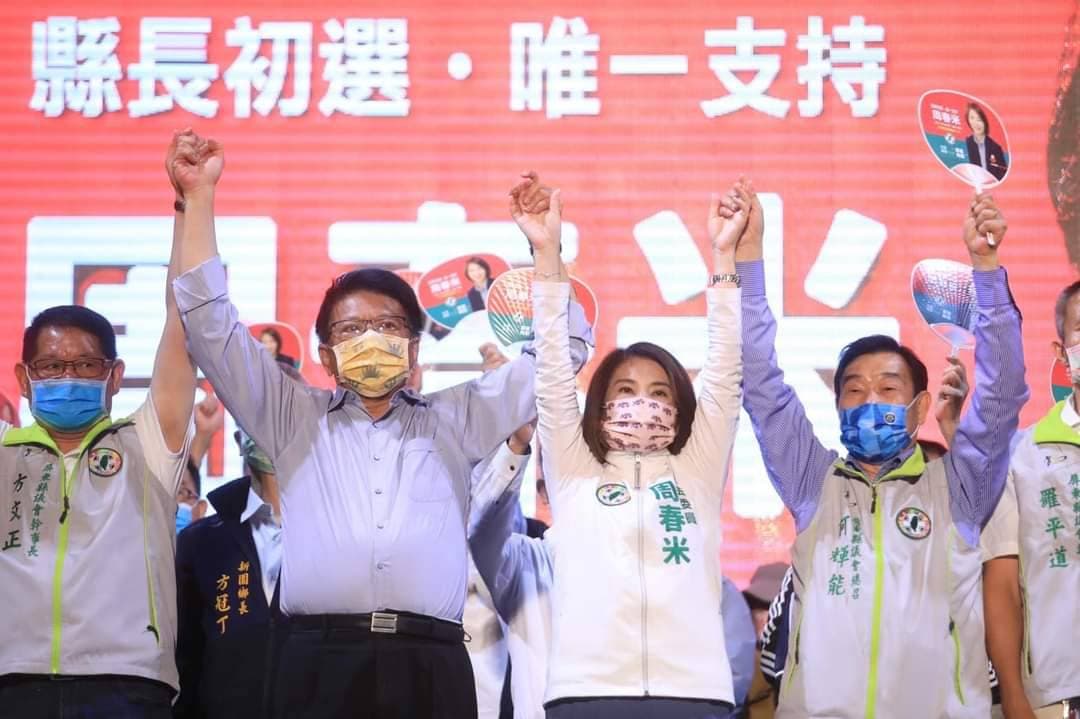 屏東縣長潘孟安（左2）5日晚間為立委周春米（右2）參加縣長提名初選造勢，遭縣民批評顧選舉不管防疫。（翻攝照片）