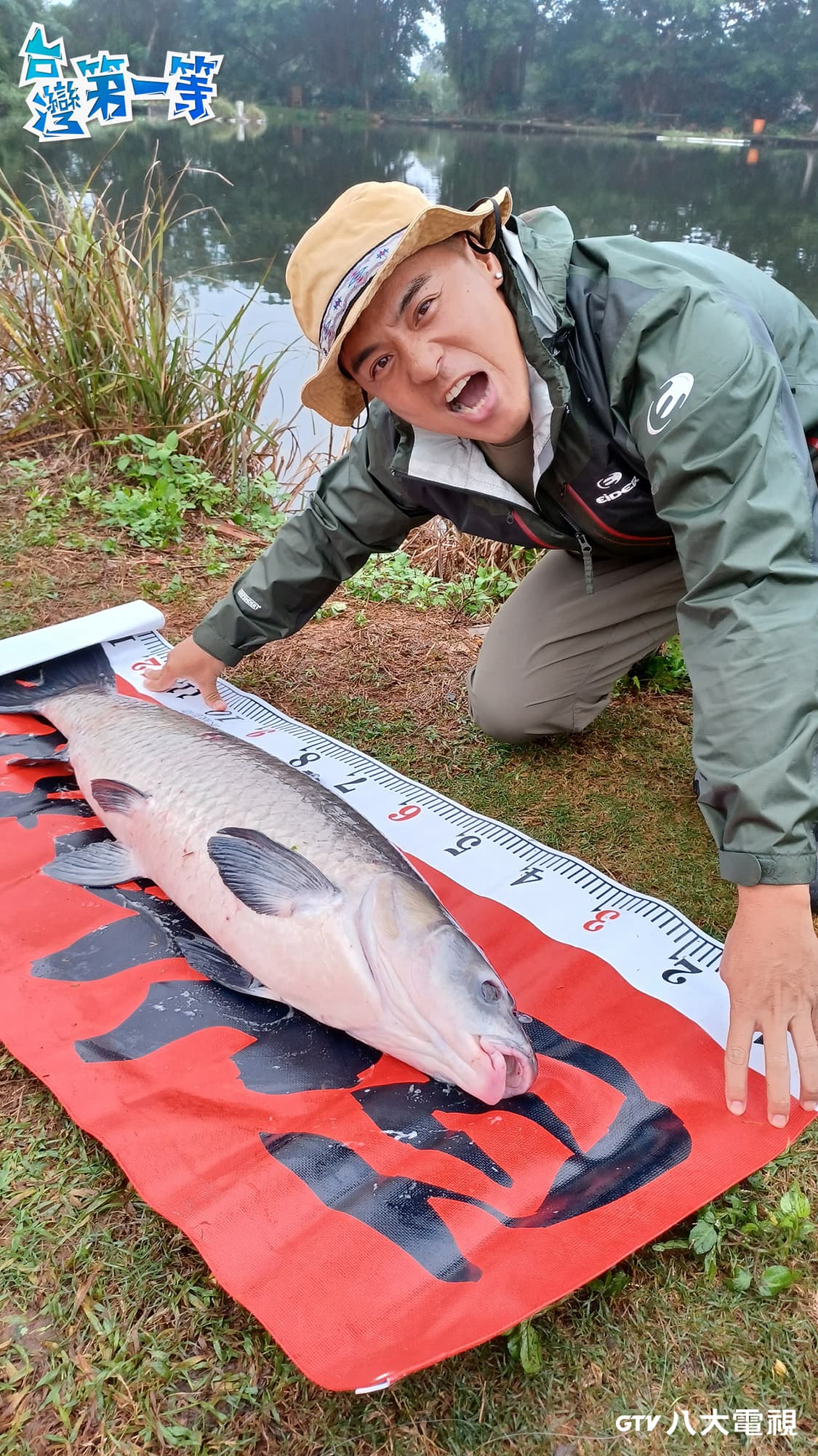 竇智孔順利將長達1米2的大魚入手,忍不住高聲歡呼。(八大提供)