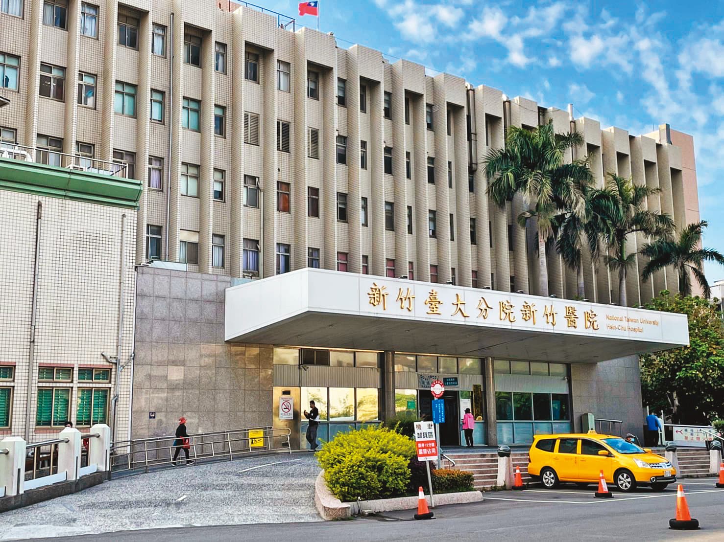 臺大醫院新竹分院(圖)的清潔工作,去年由禾意集團承包。(讀者提供
