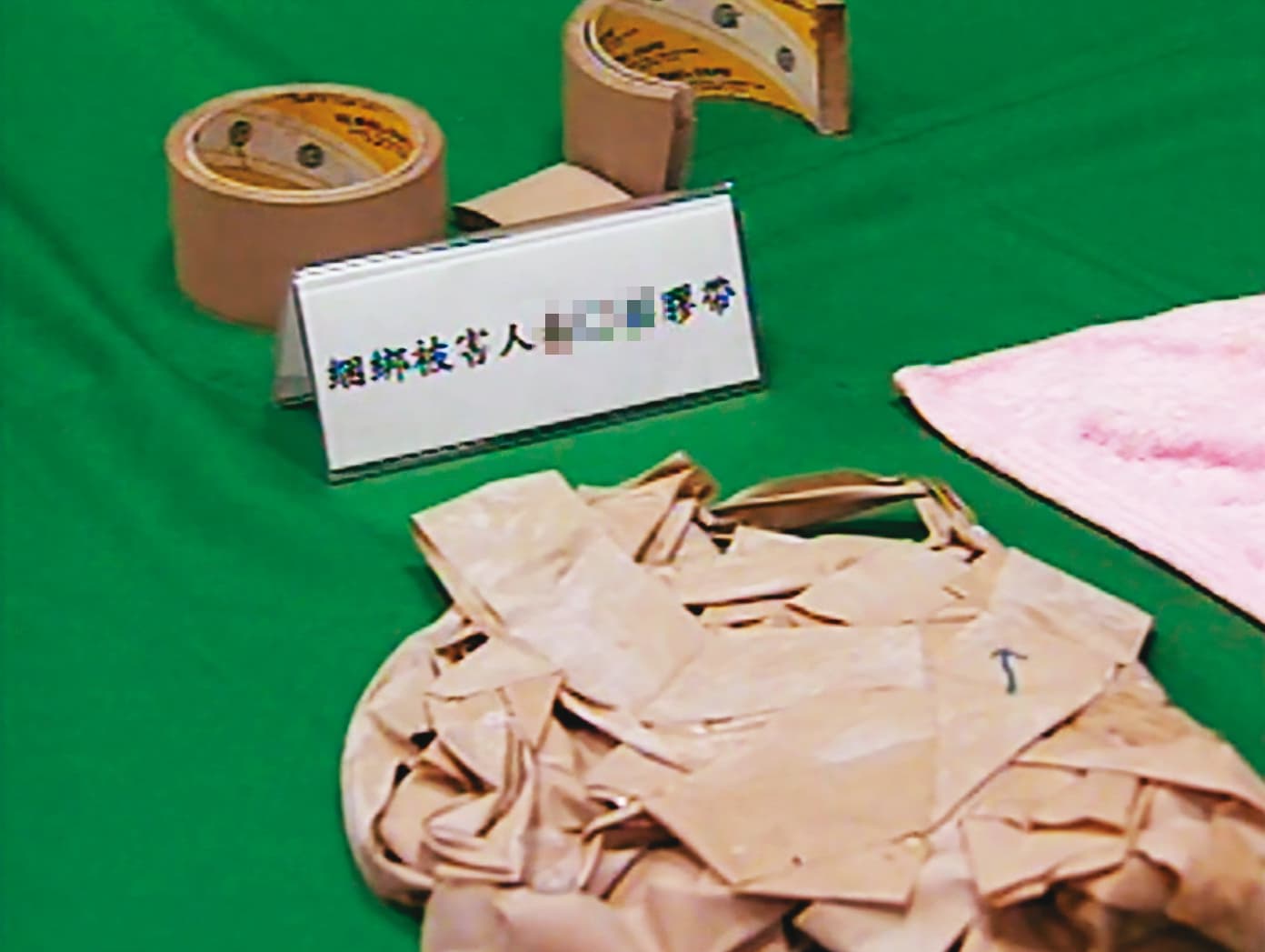 歹徒落網後,警方起出犯案用的膠帶等證物,宣布破案。(東森新聞提供)