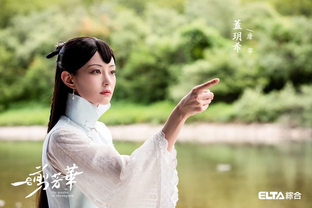 蓋玥希有「楊冪接班人」封號。（愛爾達電視提供）