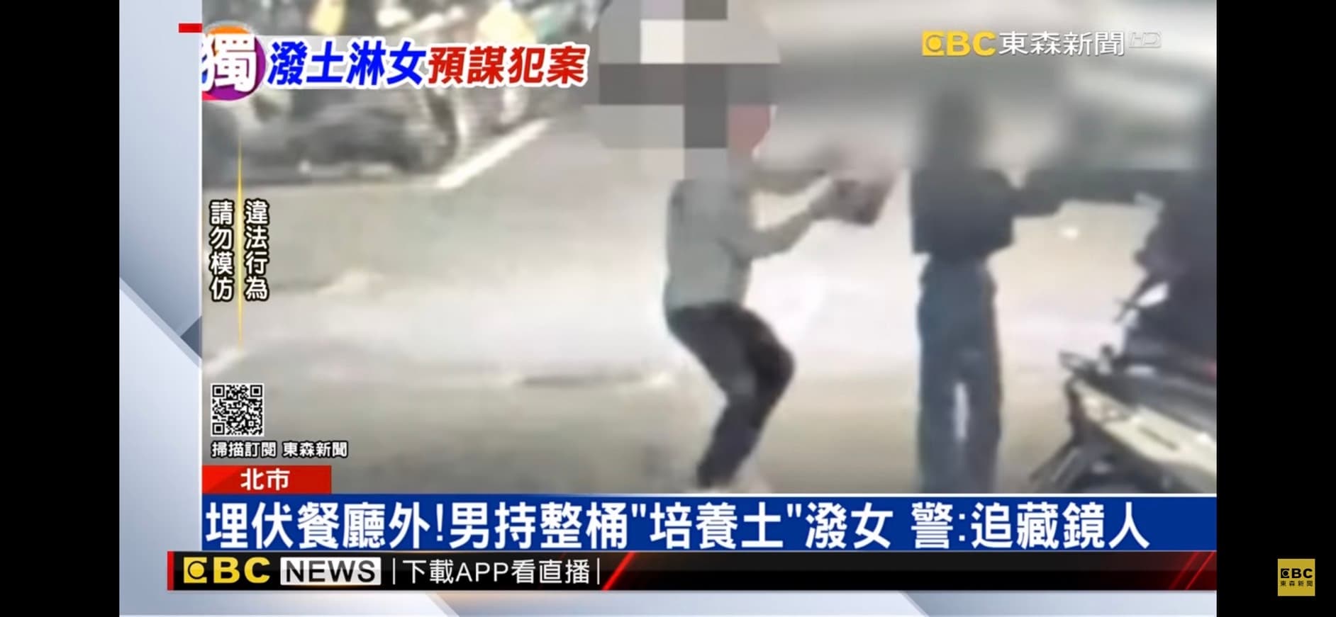 東區潑糞案3月間已有媒體報導,當時並未提到王振復的店。(翻攝東森新聞)
