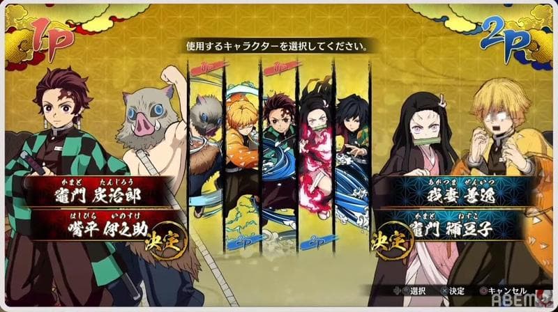《鬼滅之刃 火之神血風譚》可進行2vs2對戰。(翻攝Gematsu YouTube頻道)