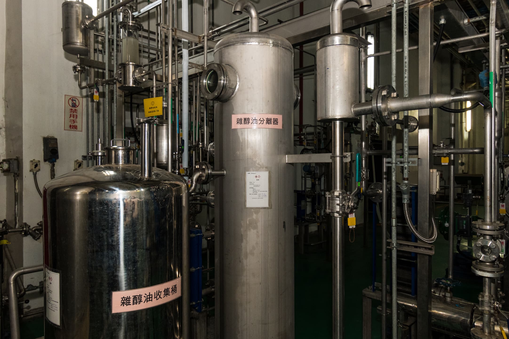雜醇油分離器分餾出純淨成品。