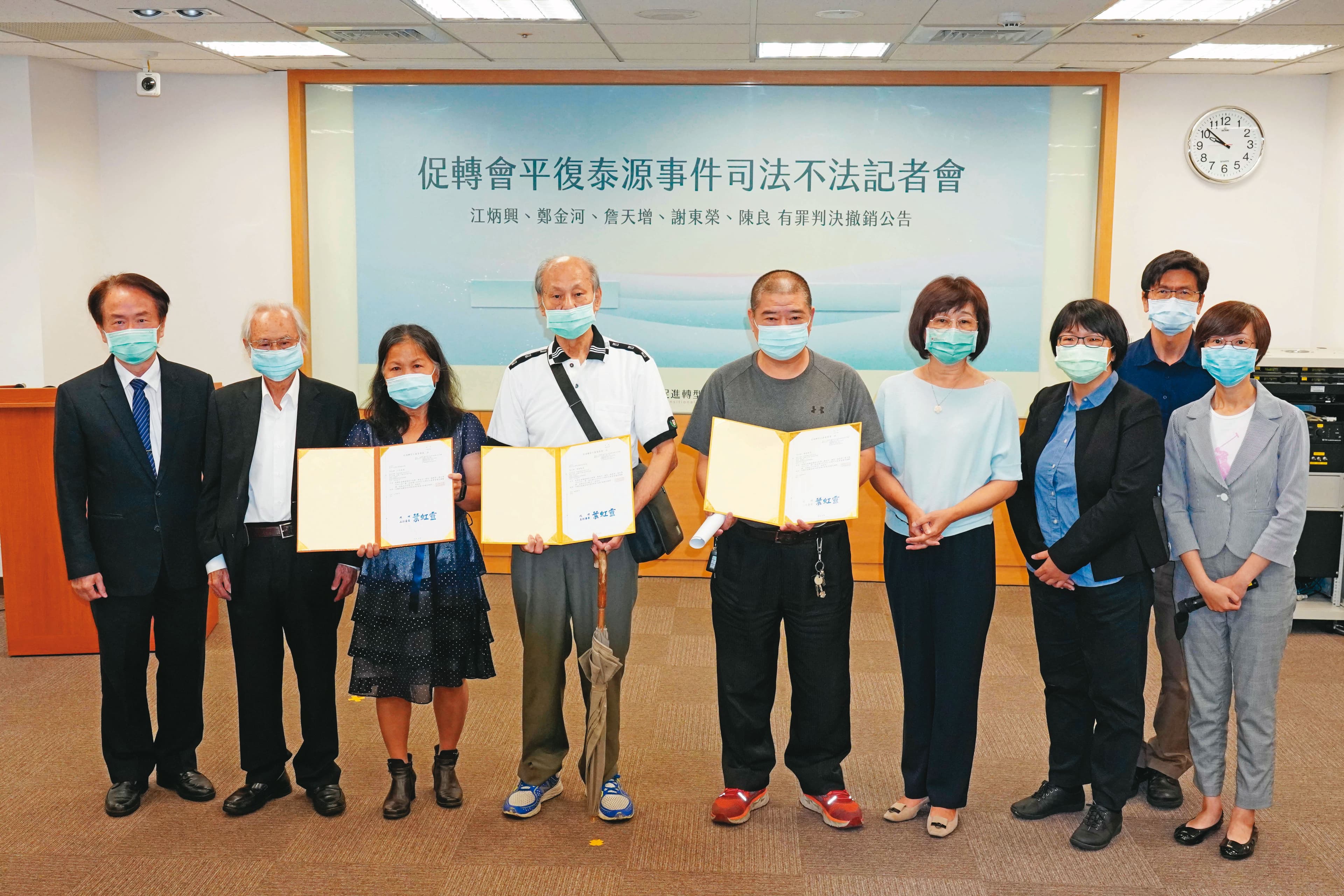 5名政治犯於1970年在泰源監獄宣告台灣獨立被捕,後遭處死,促轉會去年底撤銷叛亂罪名,被害人家屬感謝還給他們公道。(翻攝促轉會官網)