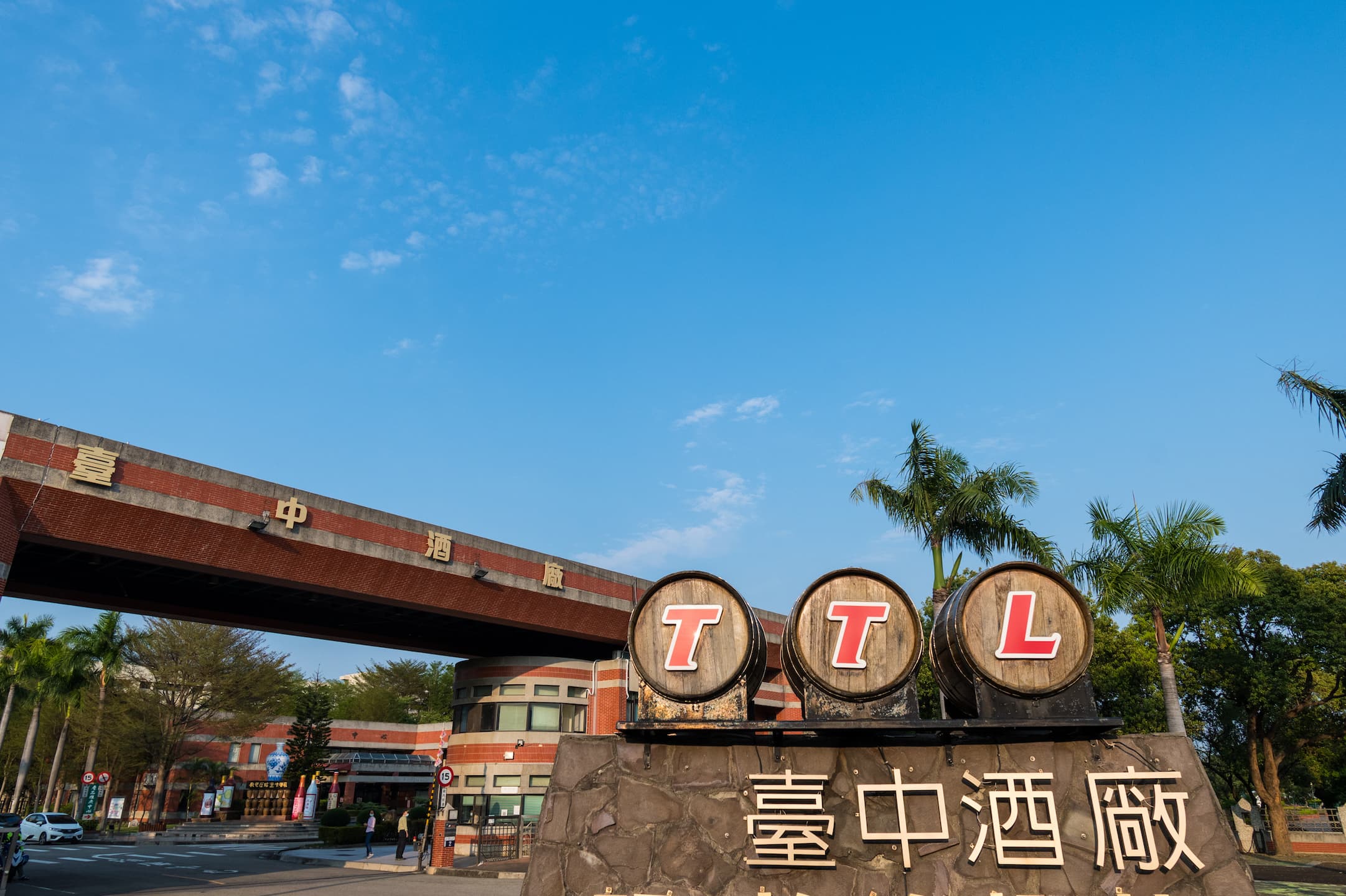 台中酒廠將陸續推出許多特色威士忌酒款。