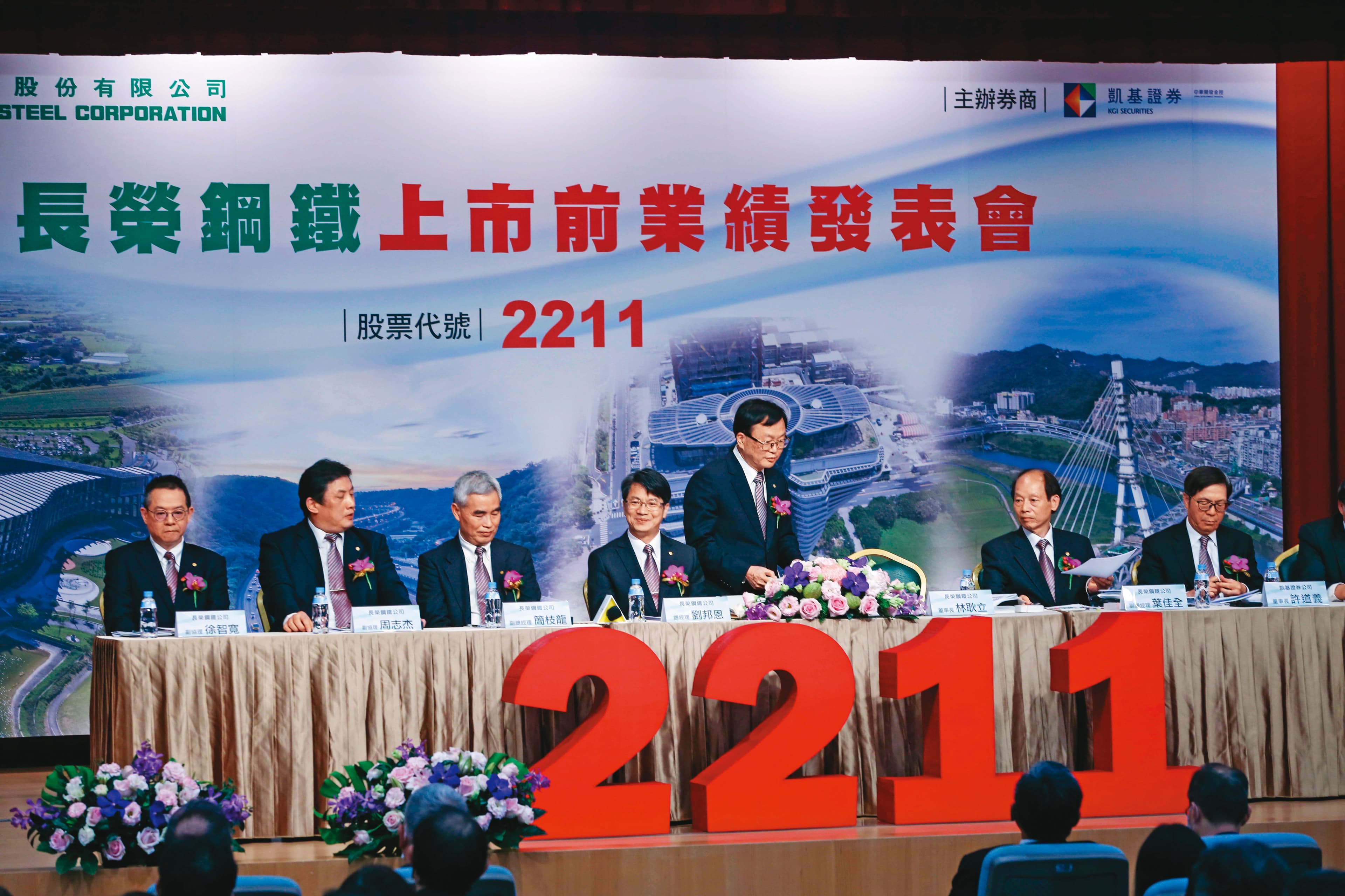 長榮鋼鐵將在今年改選,若能拿下經營權,明年長榮航空改選的勝算就會提高。