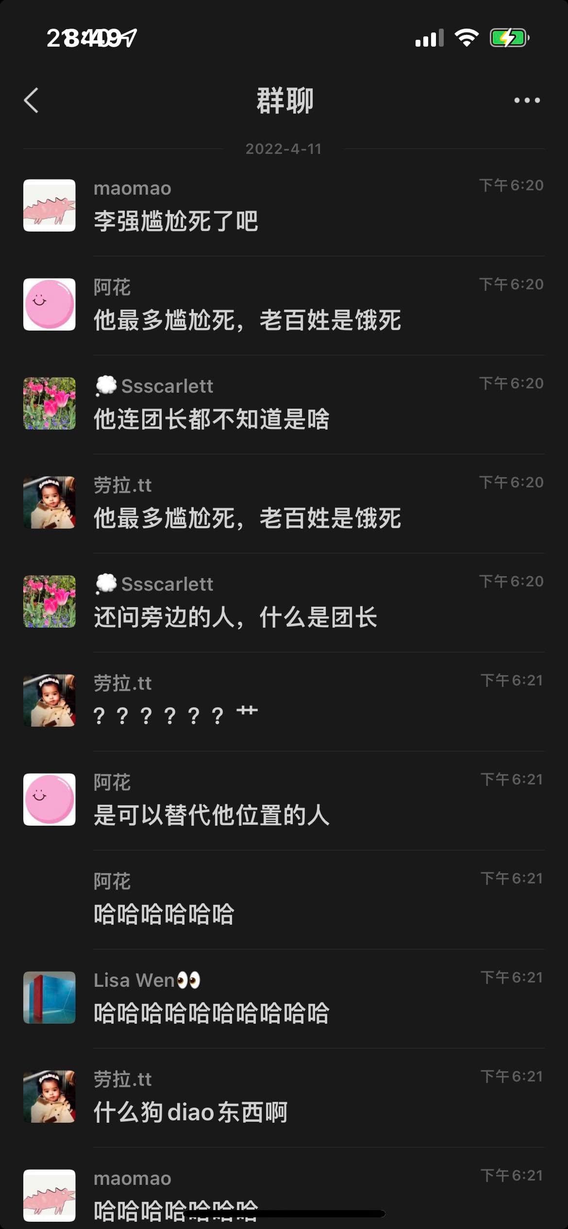 民眾感嘆李強頂多是尷尬,但人民很可能是餓死。(翻攝自推特)