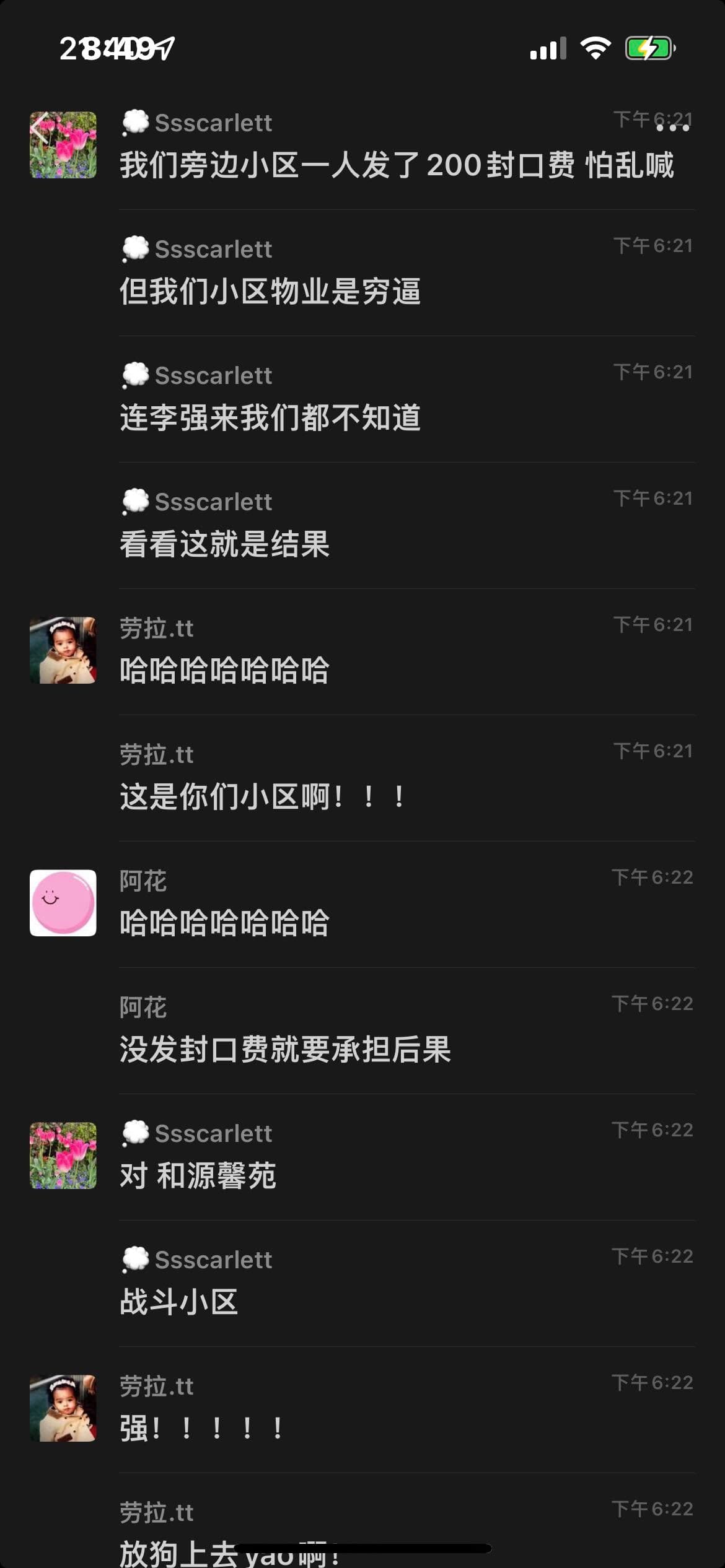 由於李強走到了計劃外的社區視察,結果出現一連串尷尬的場面。(翻攝自推特)