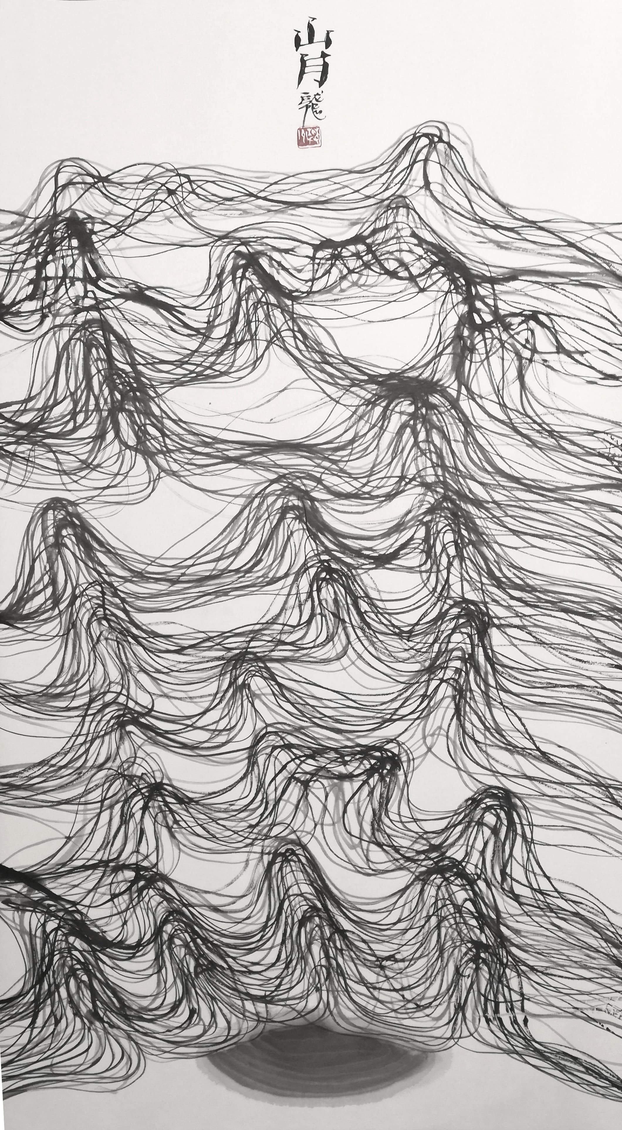 樊洲以其獨有的交織畫法描繪了月光下的終南山,展現了終南山的靜謐與恆久之美。(寶吉祥藝術中心提供)