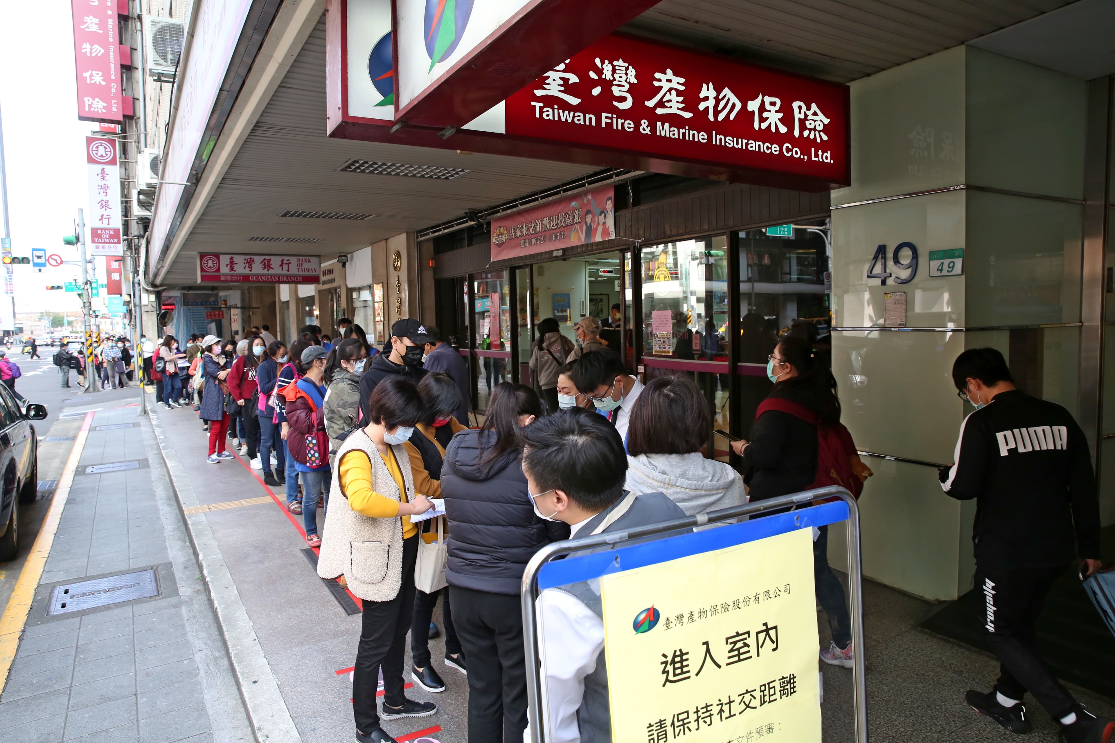 去年1月的台產防疫保單吸引大批民眾排隊搶買。（本刊資料照）