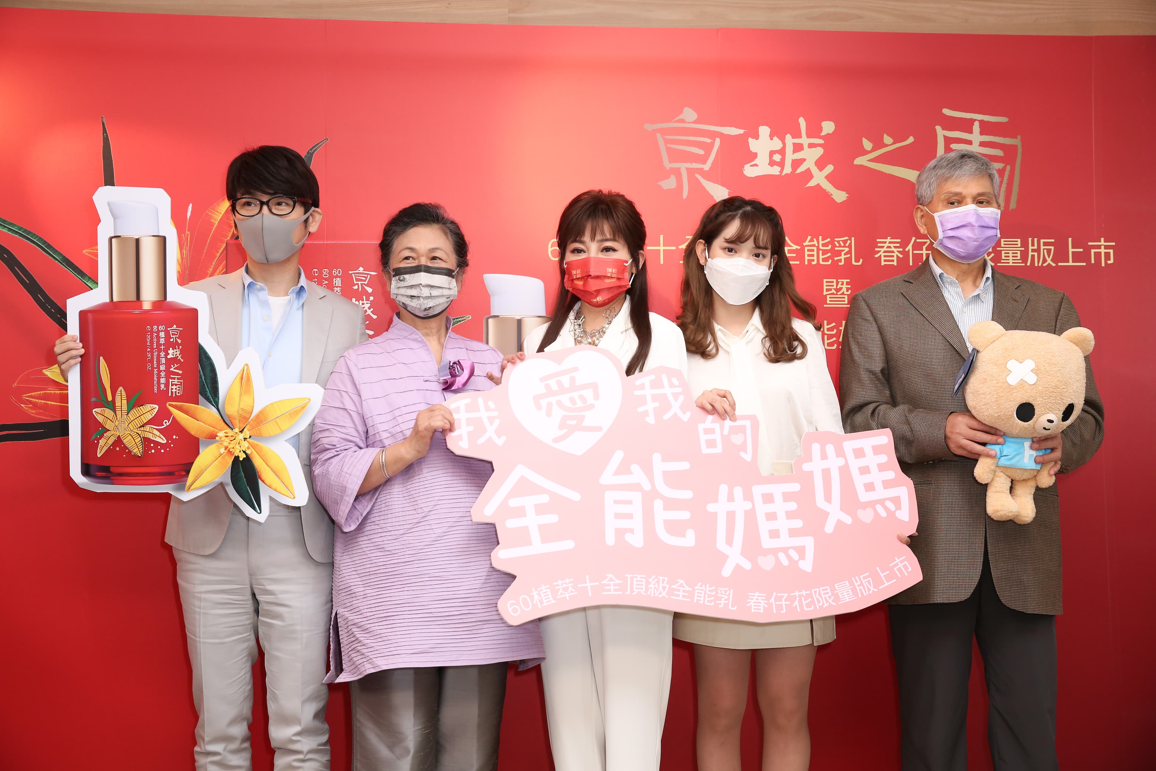 王彩樺女兒黃于庭(左)目前就讀大學一年級。
