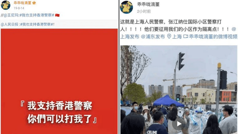 該名網友前後矛盾的言行,引來他人訕笑。(翻攝自微博)