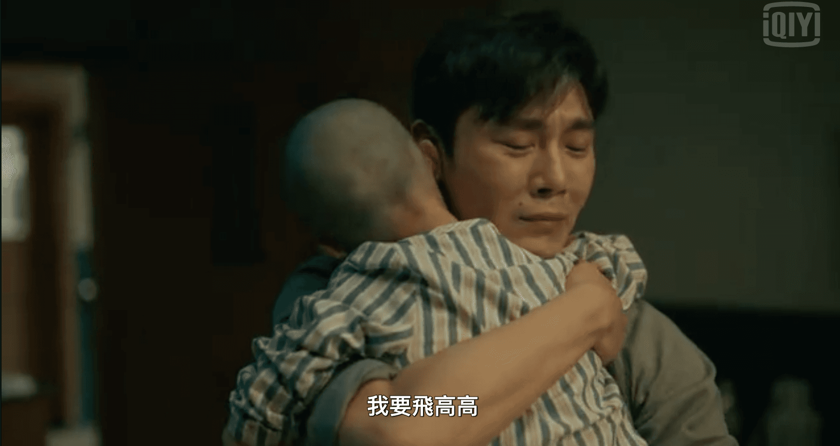 劇中秦昊得知女兒得白血病,已離婚的他只能稱自己是「叔叔」,抱起女兒直呼「太輕了。」(截圖自愛奇藝國際站)