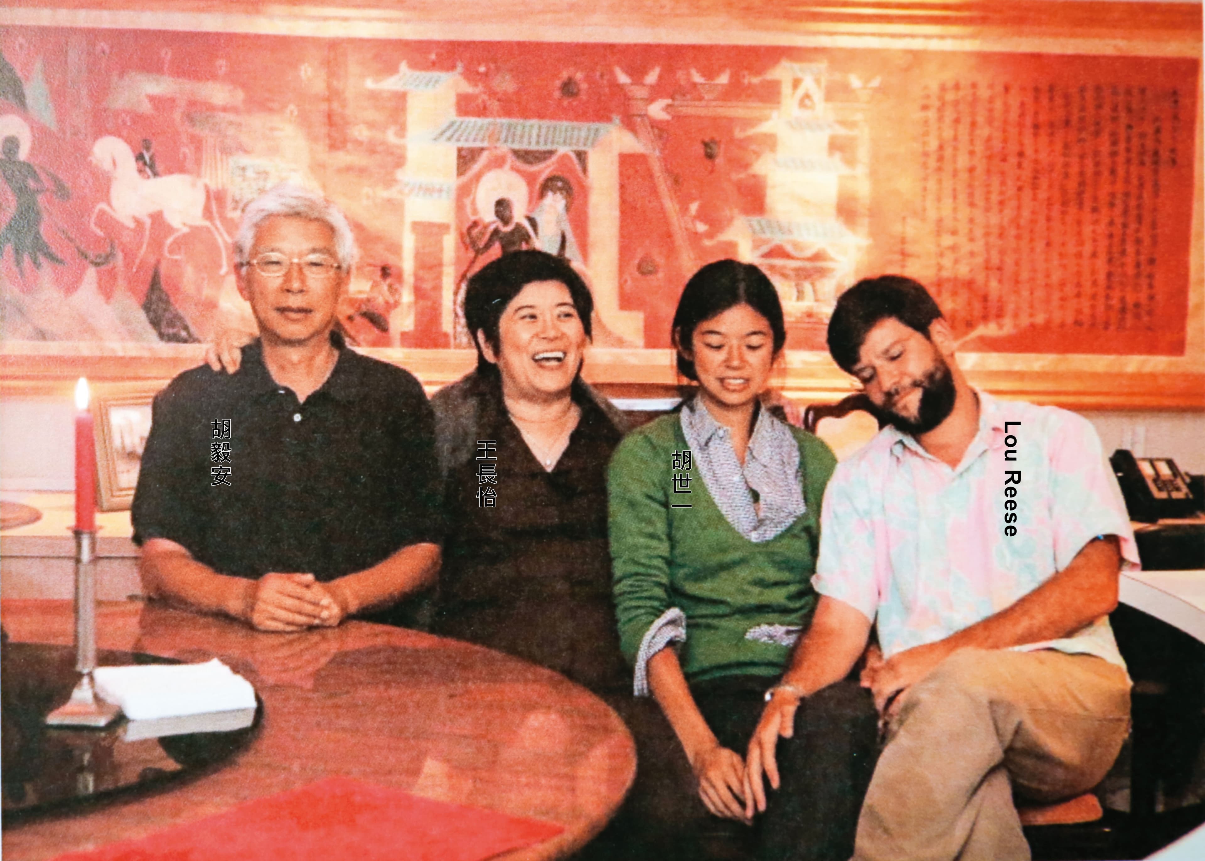 王長怡一家4口感情融洽，沒想到卻因公事鬧矛盾。（讀者提供）