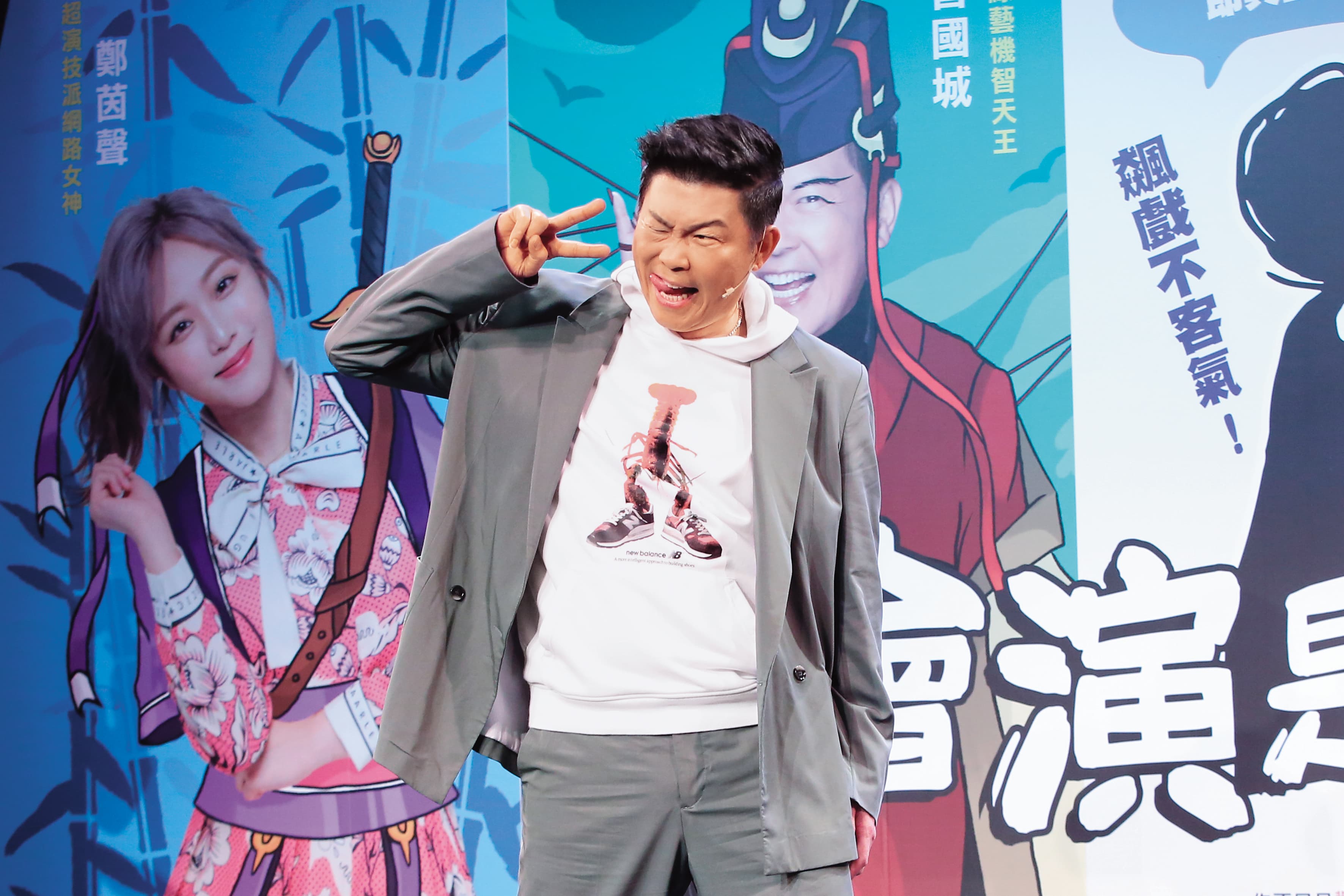 曾國城出席《會演是英雄》巡演,賣力放送「啾咪」,不蘇胡…槍給我拿來!(╬゚д゚)▄︻┻┳═一