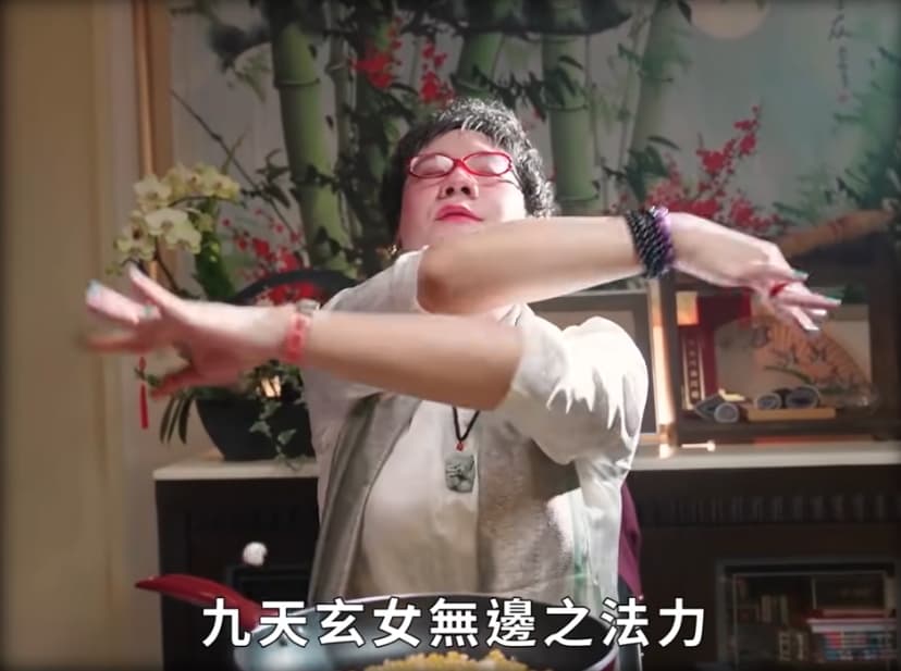 阿翰近期一支「九天玄女」算命阿姨的影片爆紅。(翻攝自阿翰po影片臉書)