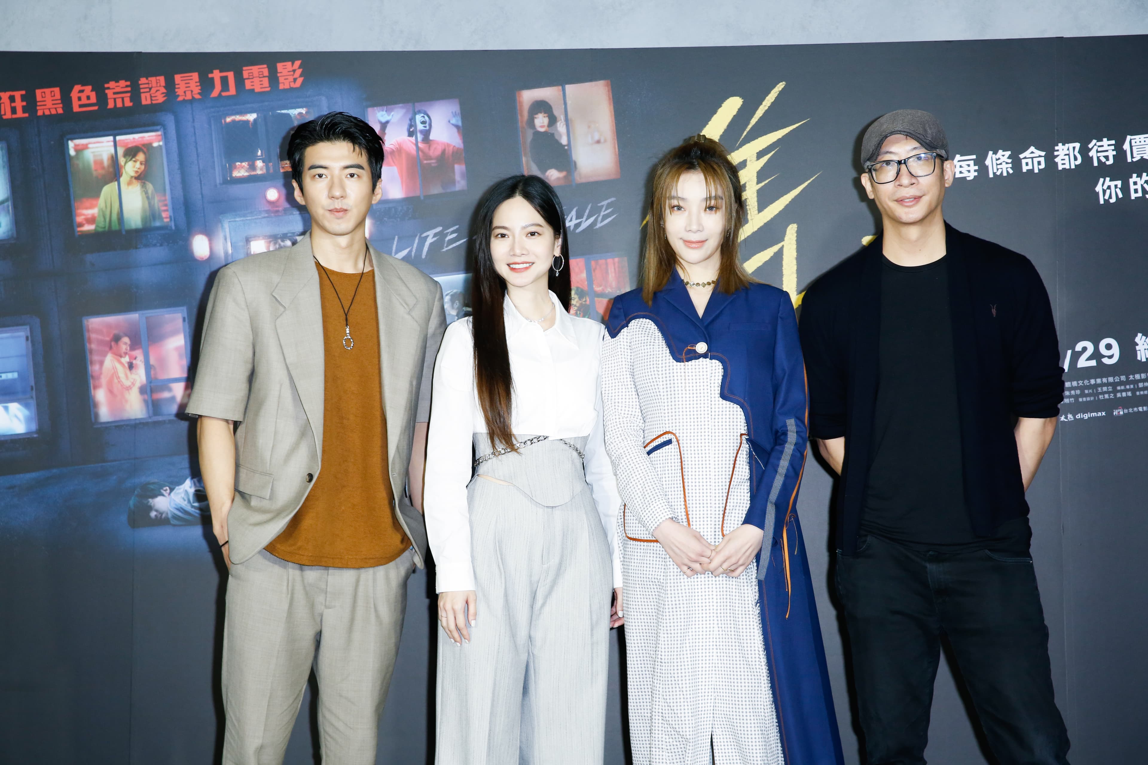 傅孟柏(左起)、曾之喬、蔡淑臻及導演鄧仲謀出席電影《售命》媒體茶敘。