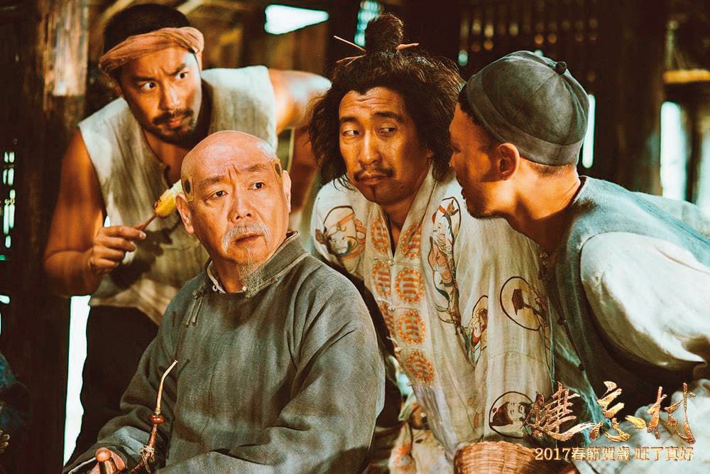 電影《健忘村》張孝全(左起)、顧寶明、王千源一起同台搞笑演出。(翻攝自健忘村臉書)