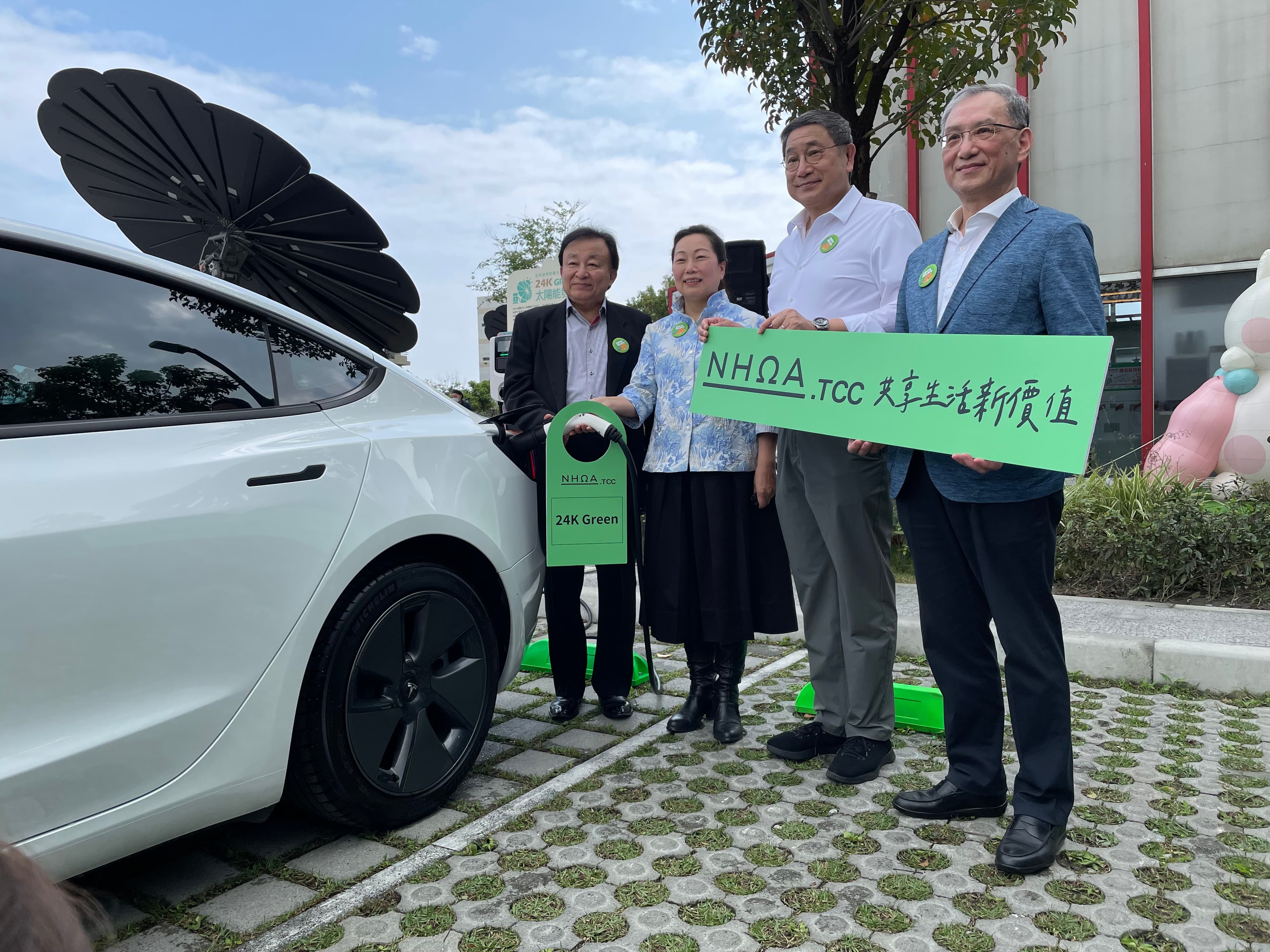 飛宏希望藉由與台泥的合作,搶攻全球充電樁市場,讓營運觸角遍及全球更多國家。(台泥提供)