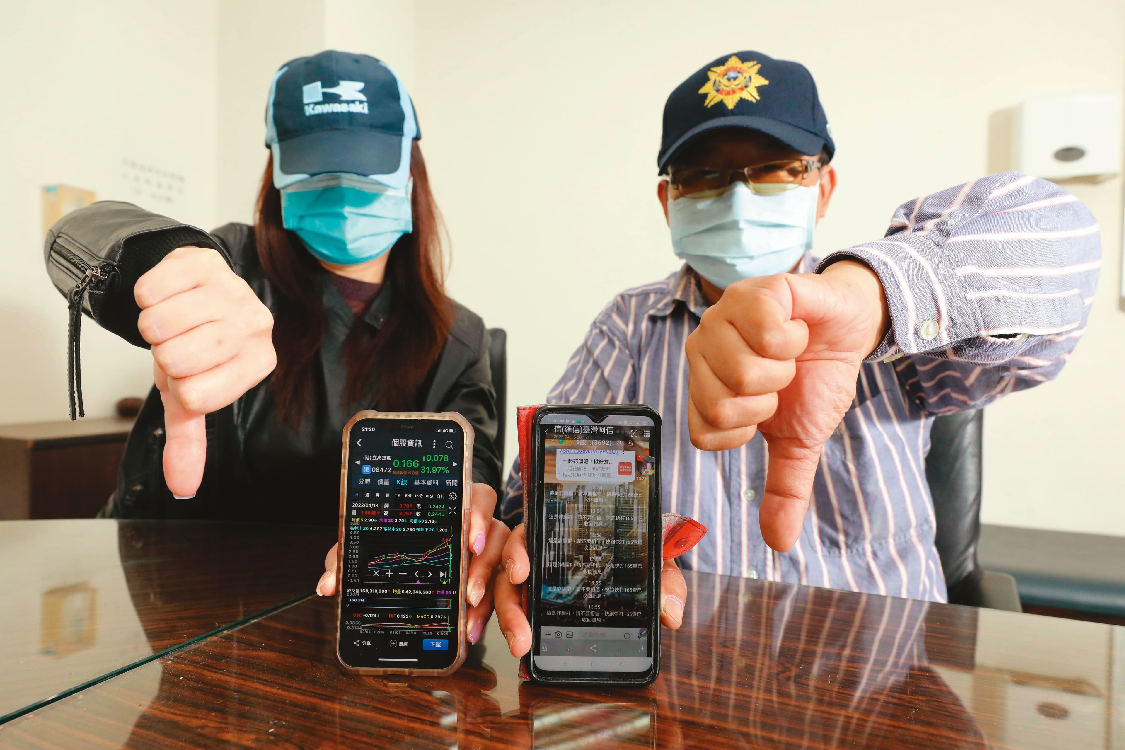 受害人A先生(右)、B小姐(左)組復仇者聯盟,希望挽救無辜股民。