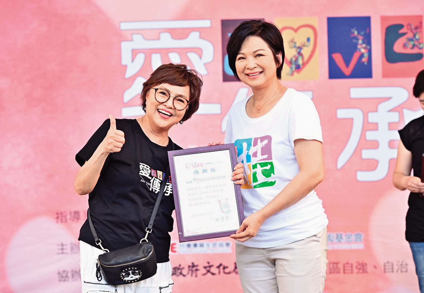 紀寶如（左）與楊貴媚（右）因一起做公益而熟識。