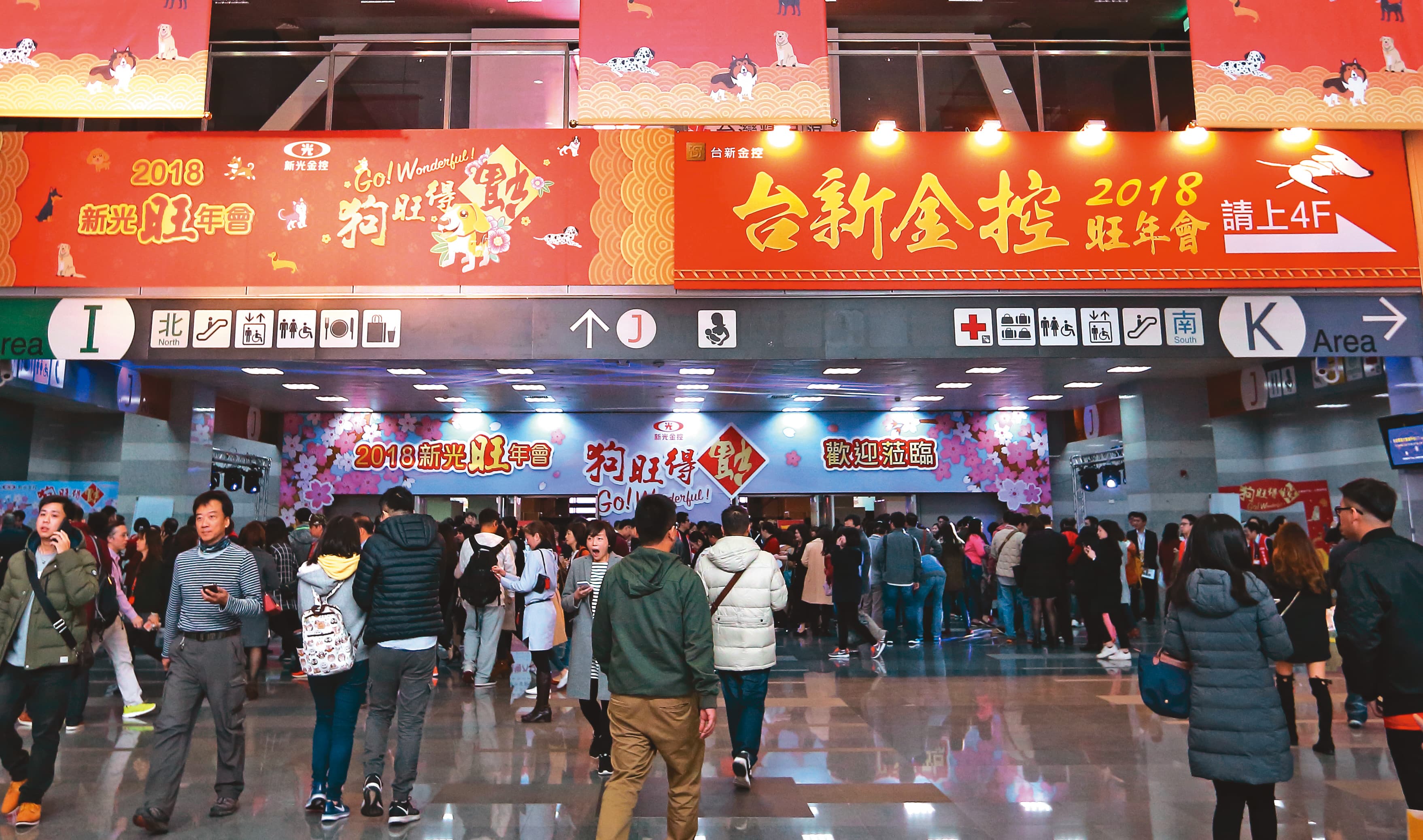 新光金和台新金2018年時曾有意合併,為昭示兄弟團結,當年金控尾牙不僅同天舉行,還互相串門。
