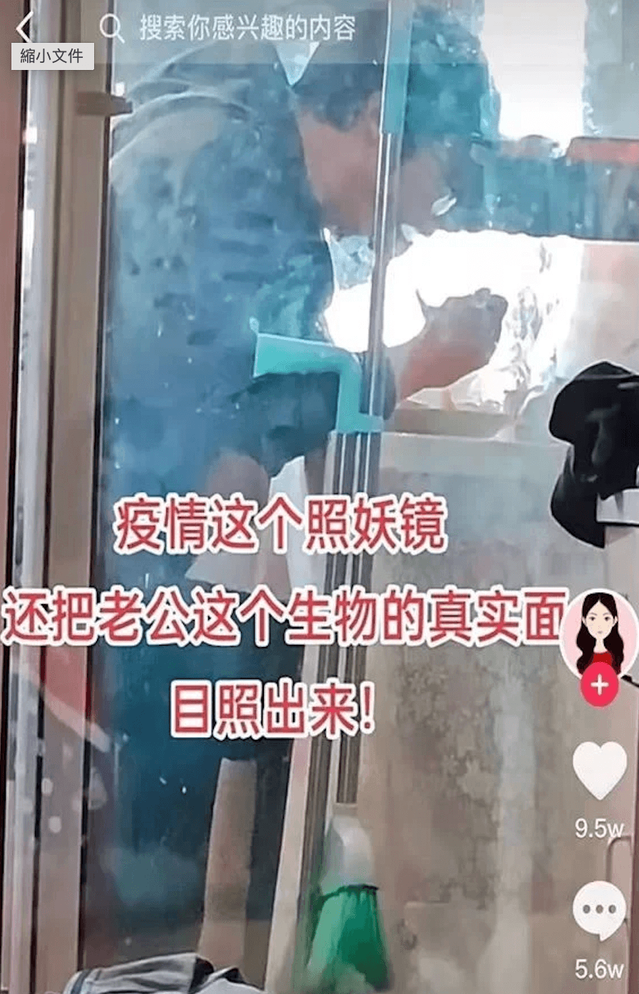 老公煮了水餃躲在陽台偷吃,看見這一幕讓妻子傷心不已。(翻攝自騰訊網)