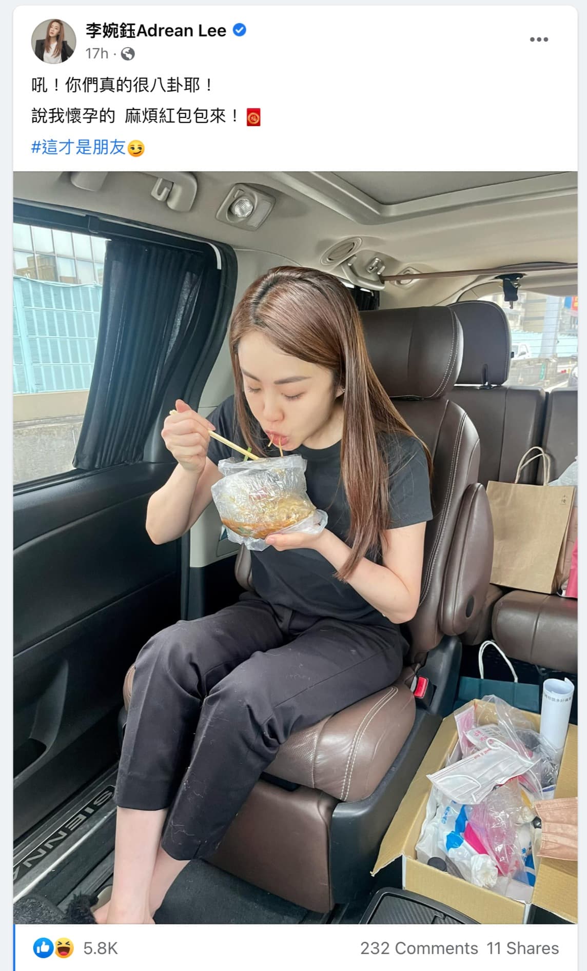 李婉鈺大口吃麵,澄清沒有懷孕。(翻攝李婉鈺臉書)