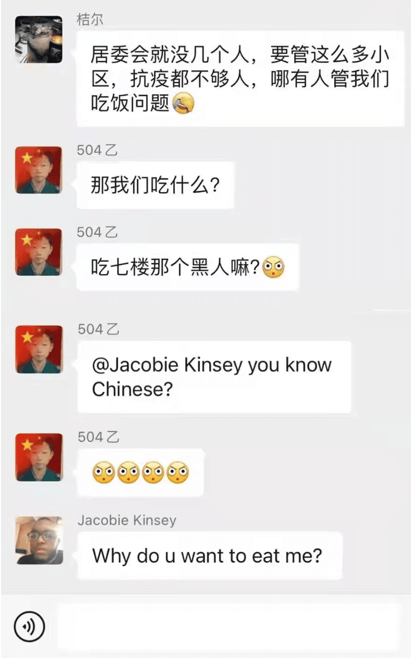 上海小區在微信群組討論糧食不足,有人提議「吃7樓那個黑人」。(翻攝自PTT)
