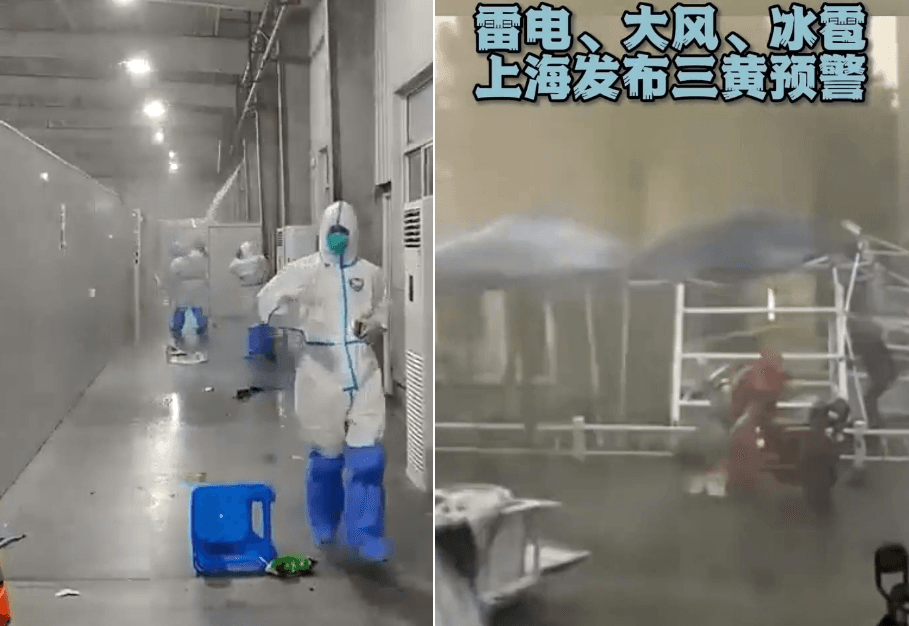 上海狂風暴雨,傳出有檢疫帳棚和防疫人員被吹走,還有方艙醫院漏水的情況。(翻攝自推特)