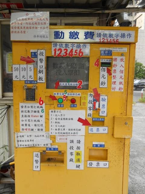 網友發現數字指引有缺，反而更讓人錯亂。（翻攝自爆廢公社二館）