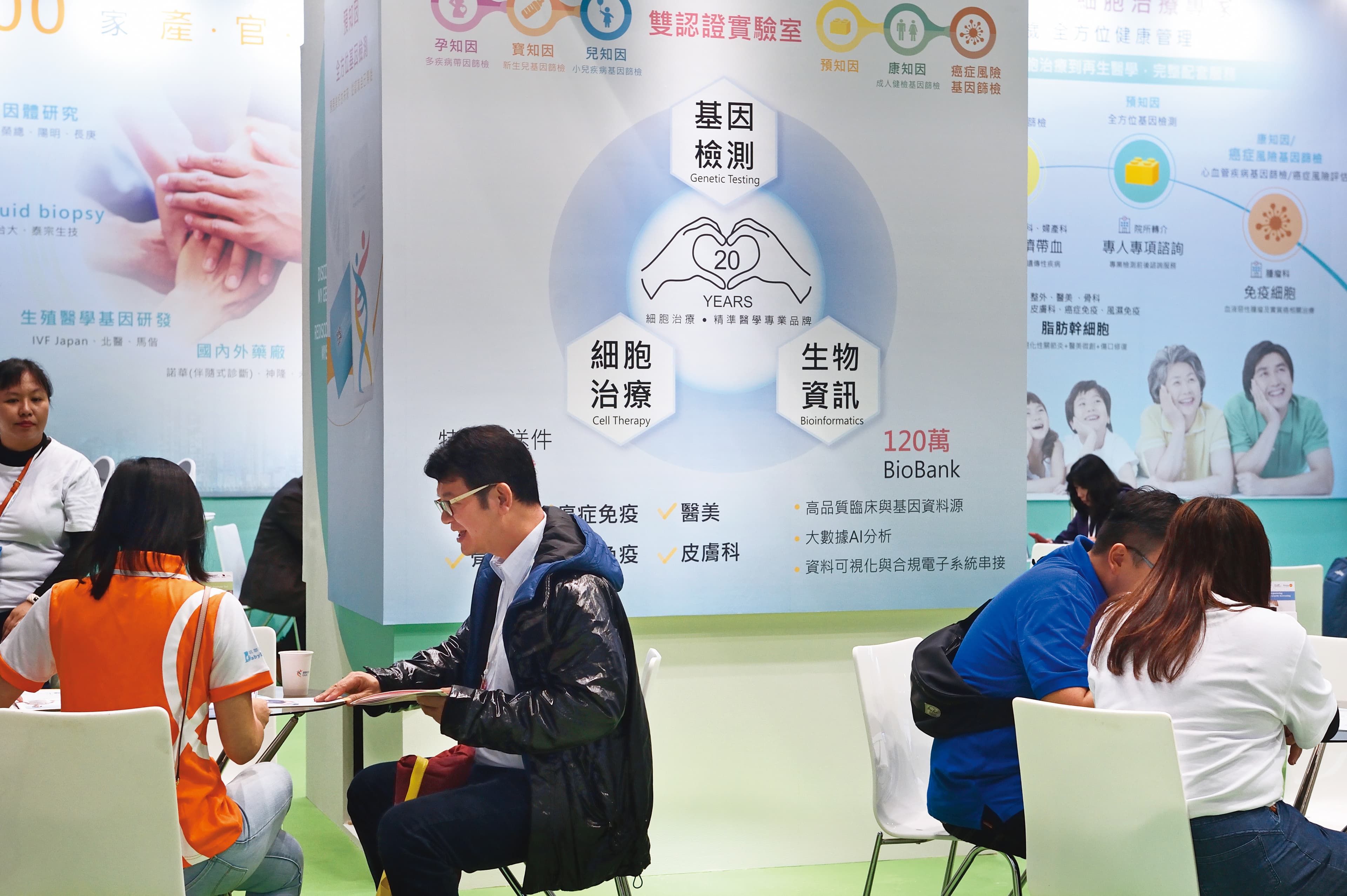 專家指出,政府法規得更開放,才能讓更多自主生物標記公司提升在精準醫療的國際競爭力。