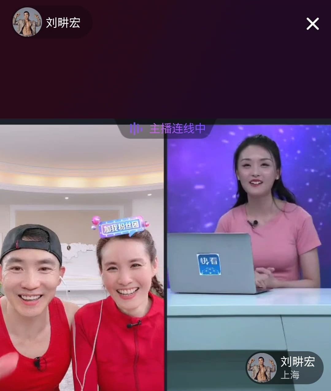 劉畊宏夫婦昨接受訪問，大聊運動與夫妻相處之道。（截圖自劉畊宏抖音）