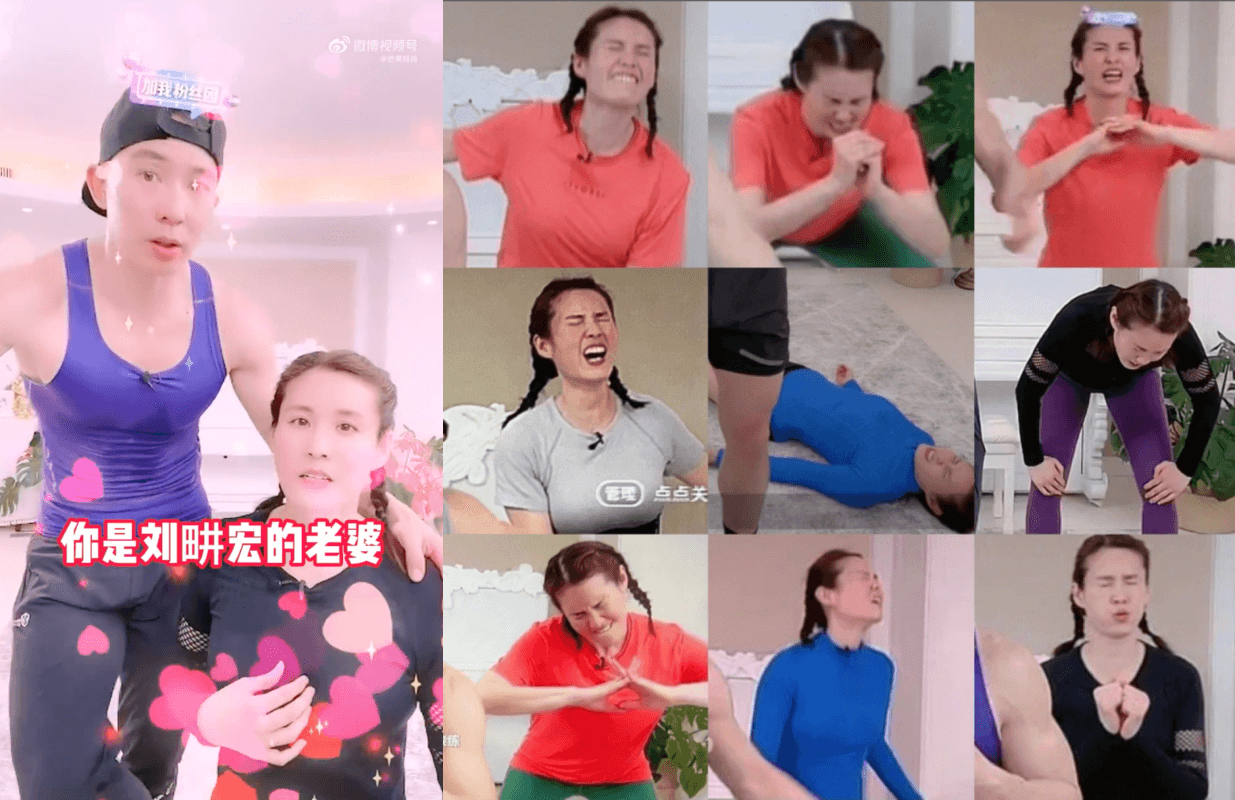王婉霏直播跳健身操累到不行的表情被網友截圖，笑說其實大家才是「王婉霏女孩」。（網路圖片）